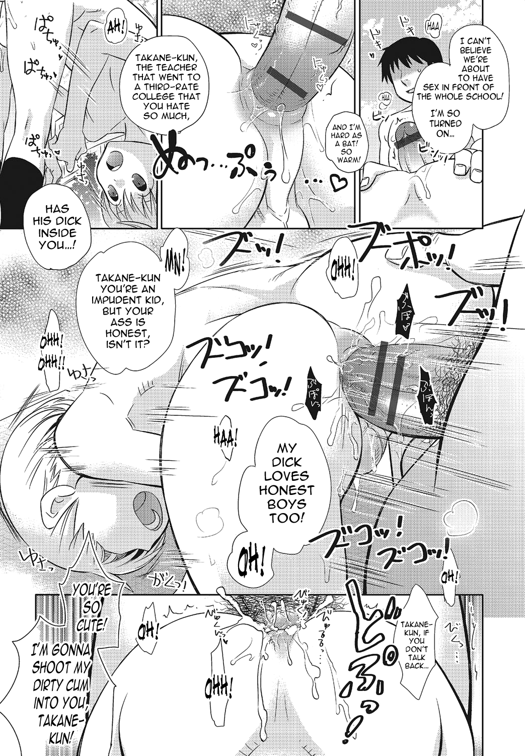 [稲葉COZY] 止まっている間にヤってやる! -復讐編- (オトコのコHEAVEN Vol.21) [英訳] [DL版]