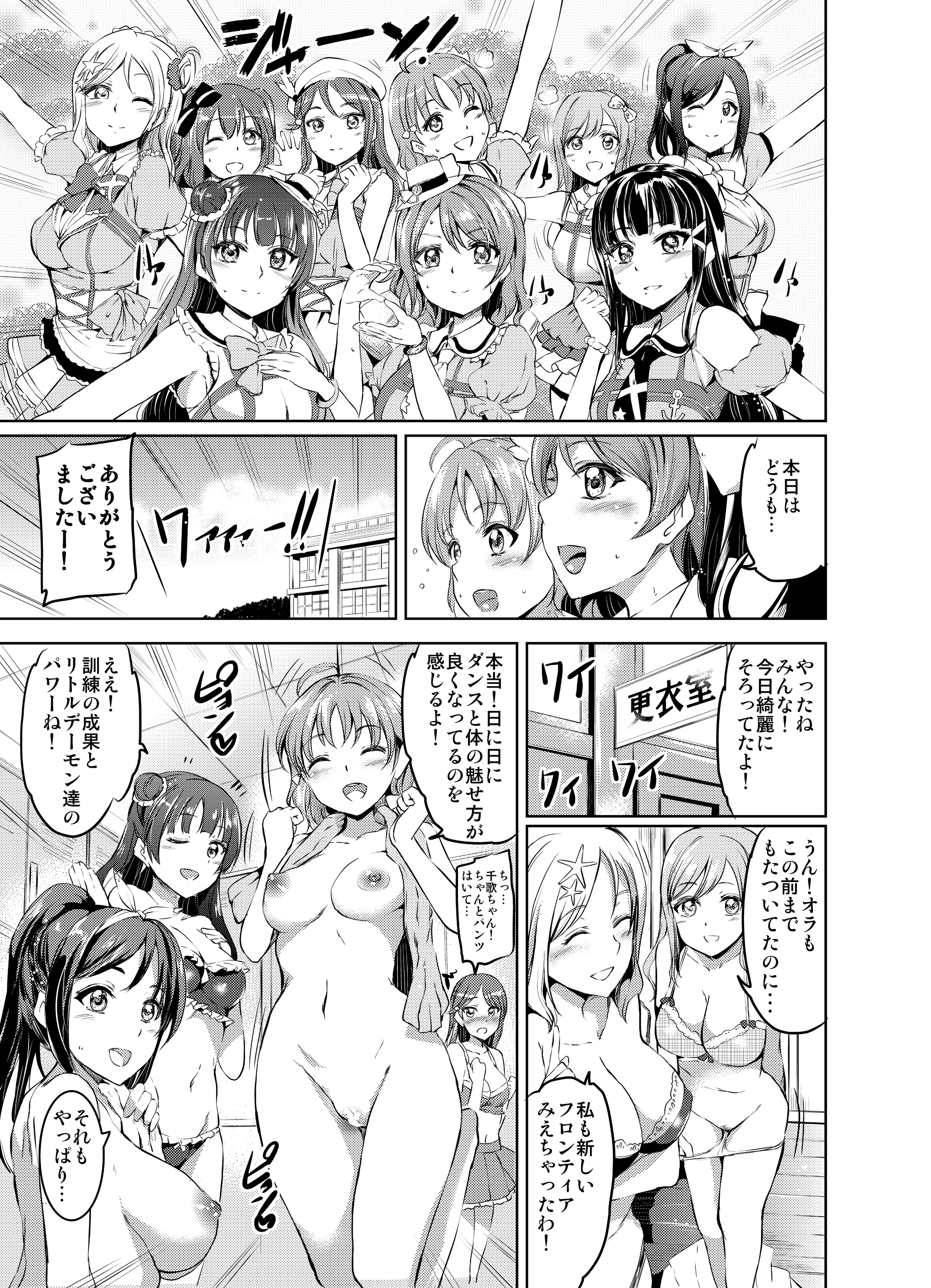 [黒ねこ赤リボン (神代竜)] メイドライブ! サンシャイン!! DIAmond Service (ラブライブ! サンシャイン!!) [DL版]
