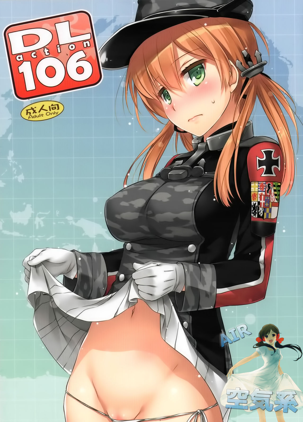 (COMIC1☆10) [Digital Lover (なかじまゆか)] D.L. action 106 (艦隊これくしょん -艦これ-) [中国翻訳]