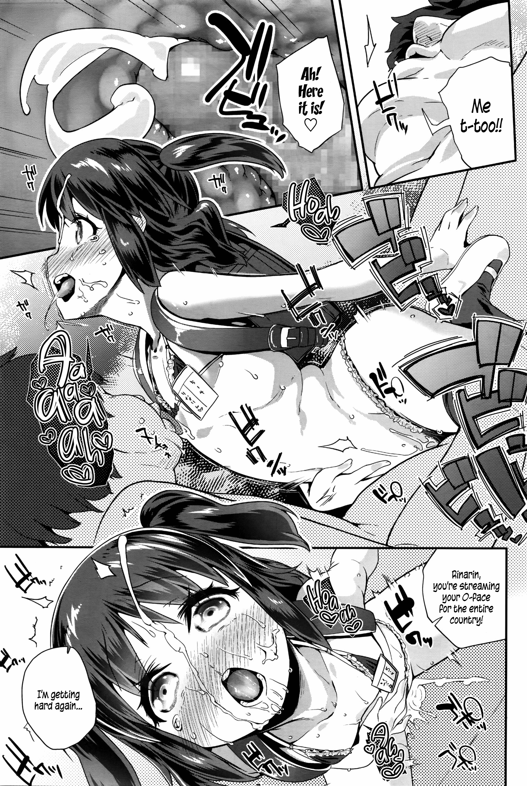 [前島龍] パコパコりなりん 第1-2話 [英訳]