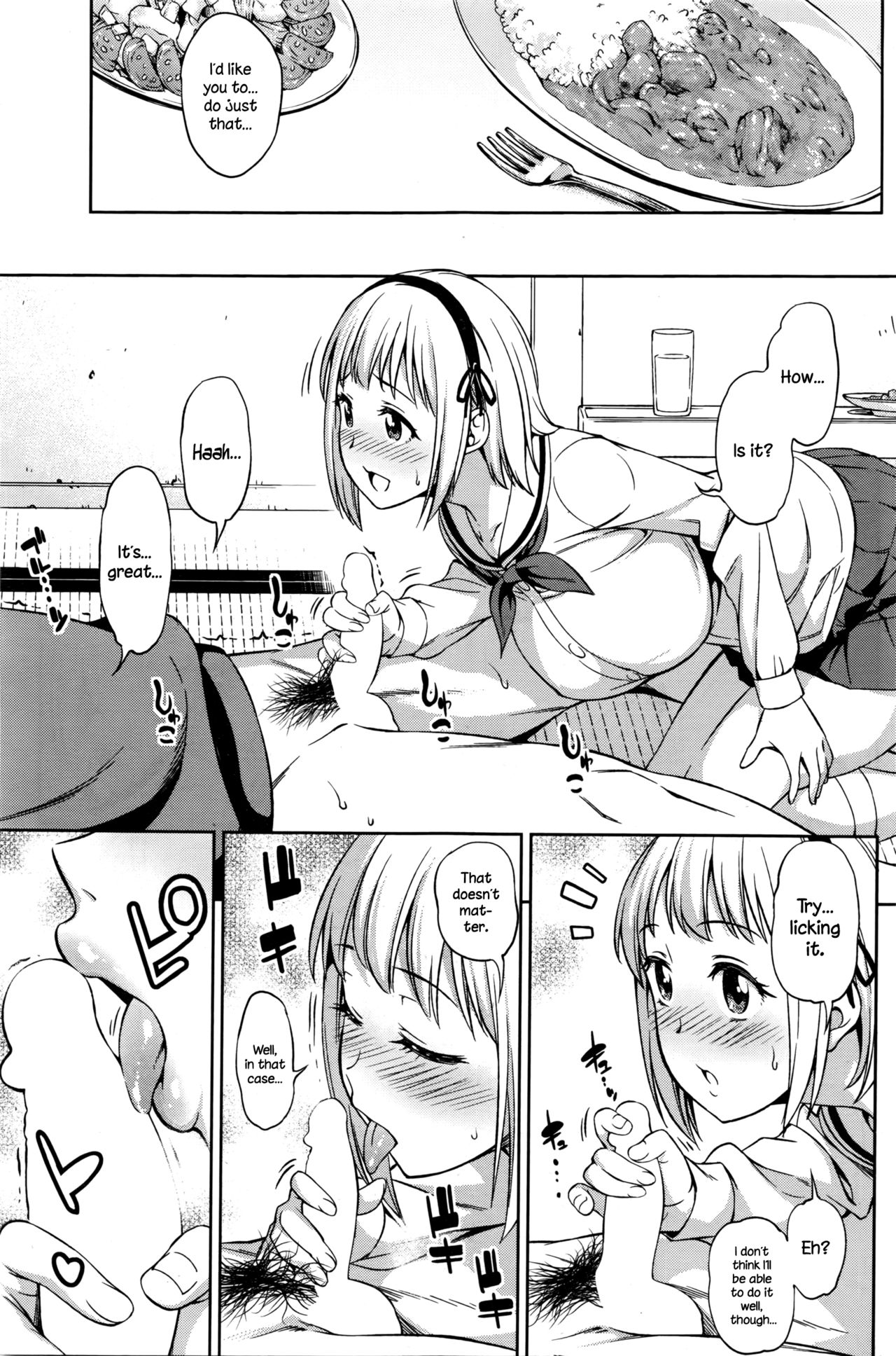 [アスヒロ] 全部，キミのせいだ (コミックホットミルク 2016年4月号) [英訳]