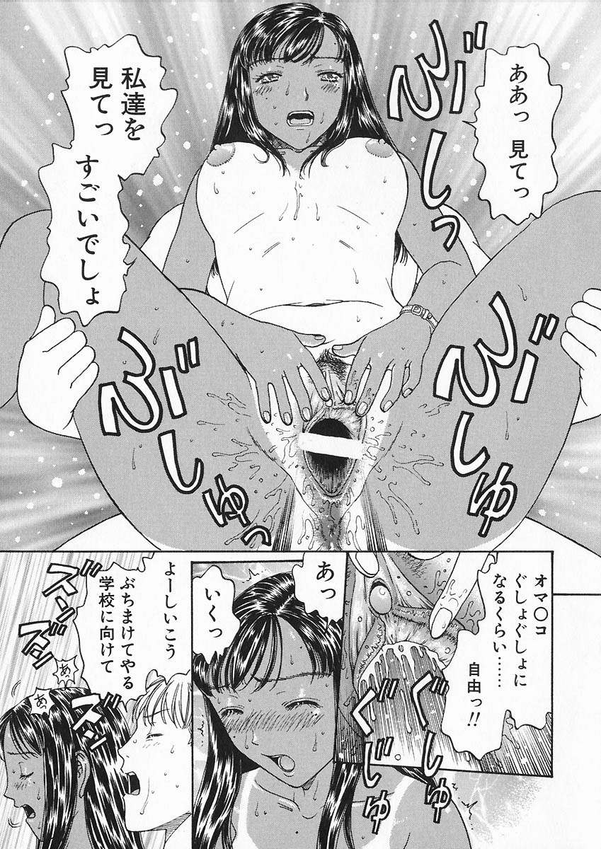 [小林少年] 折リ畳ミ式肉人形日記
