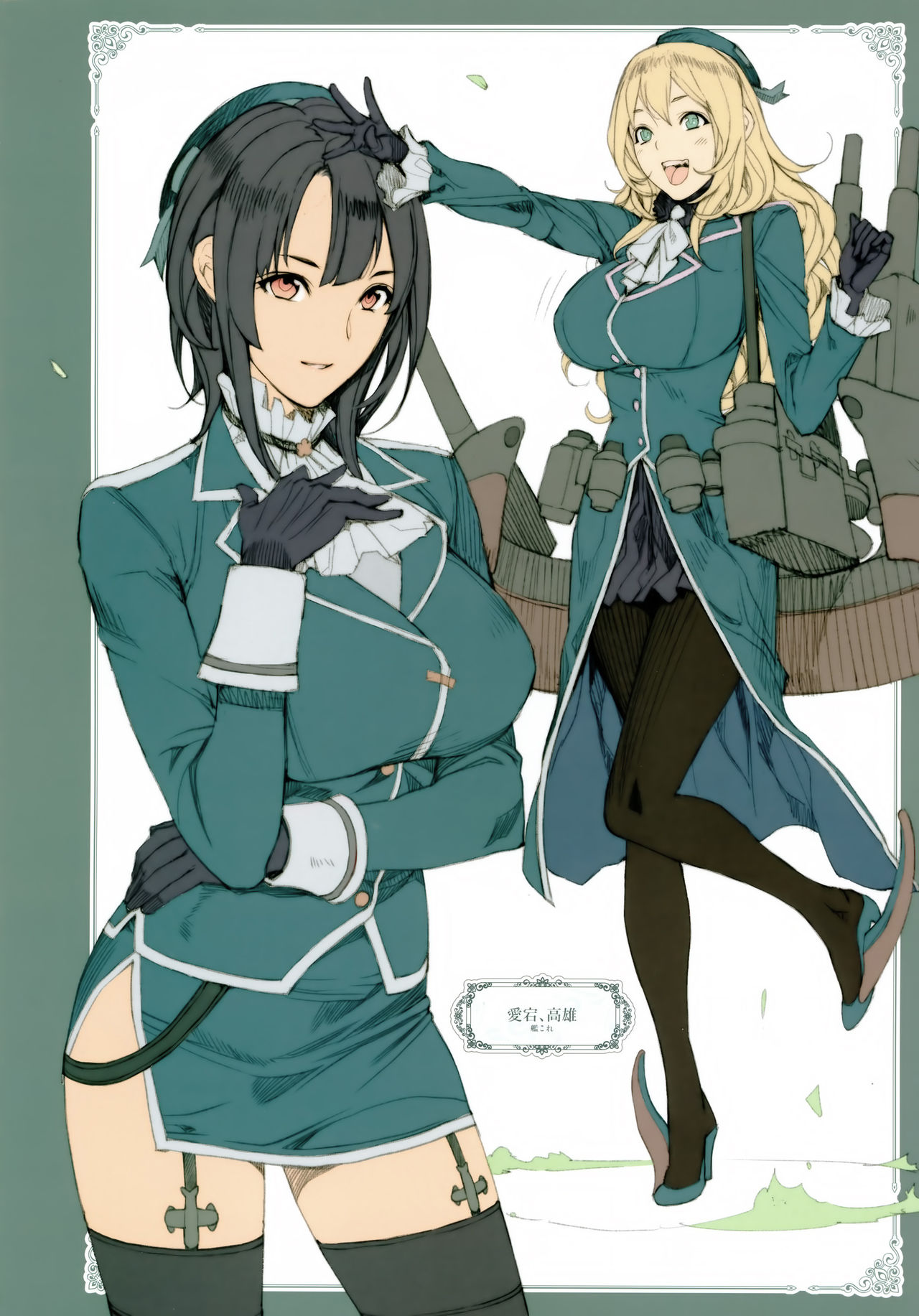 (C89) [妄想コロッセオ (織田non)] Hな年上キャラの落描き・ラフ漫画本 (よろず) [中国翻訳]