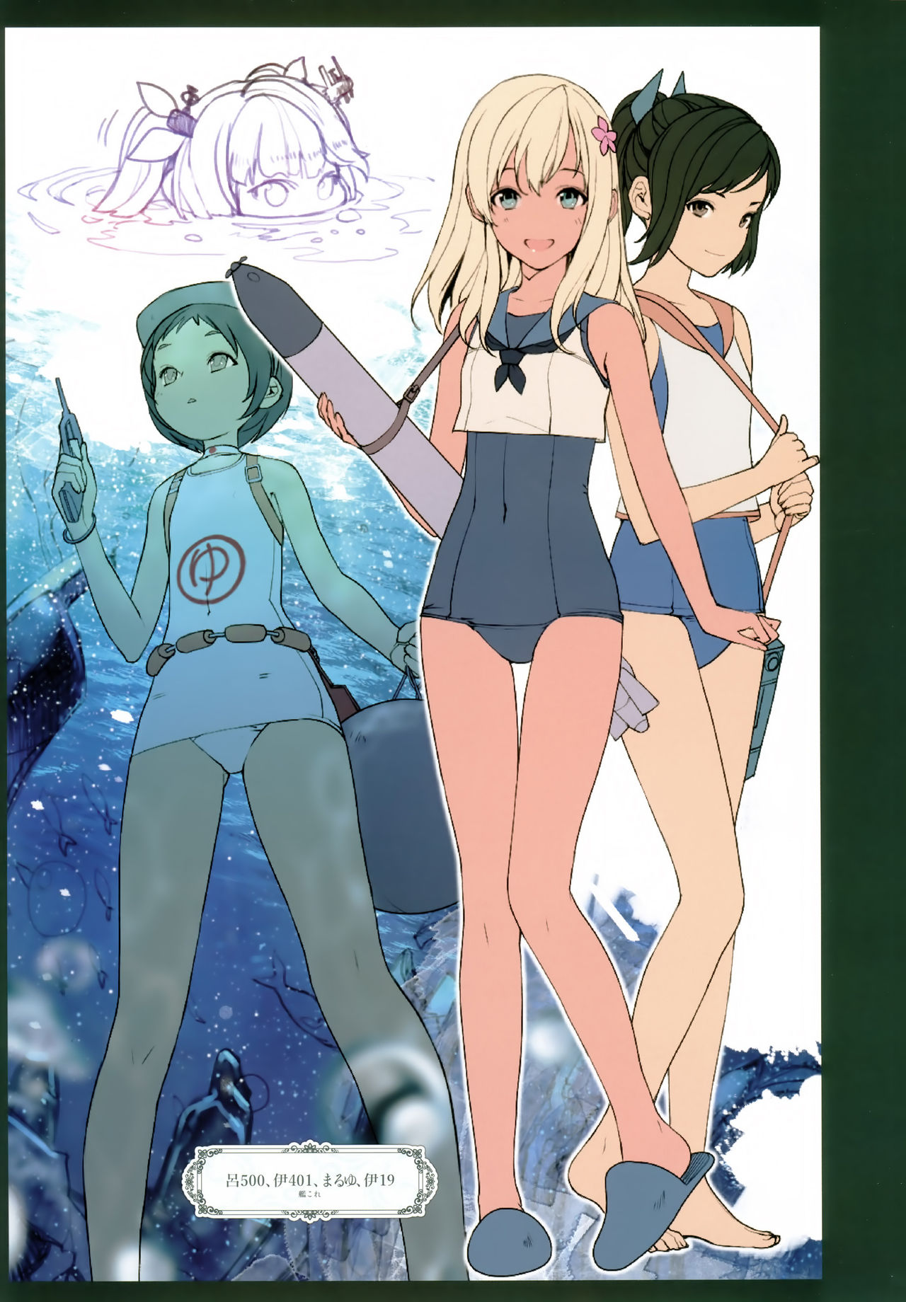 (C89) [妄想コロッセオ (織田non)] Hな年上キャラの落描き・ラフ漫画本 (よろず) [中国翻訳]