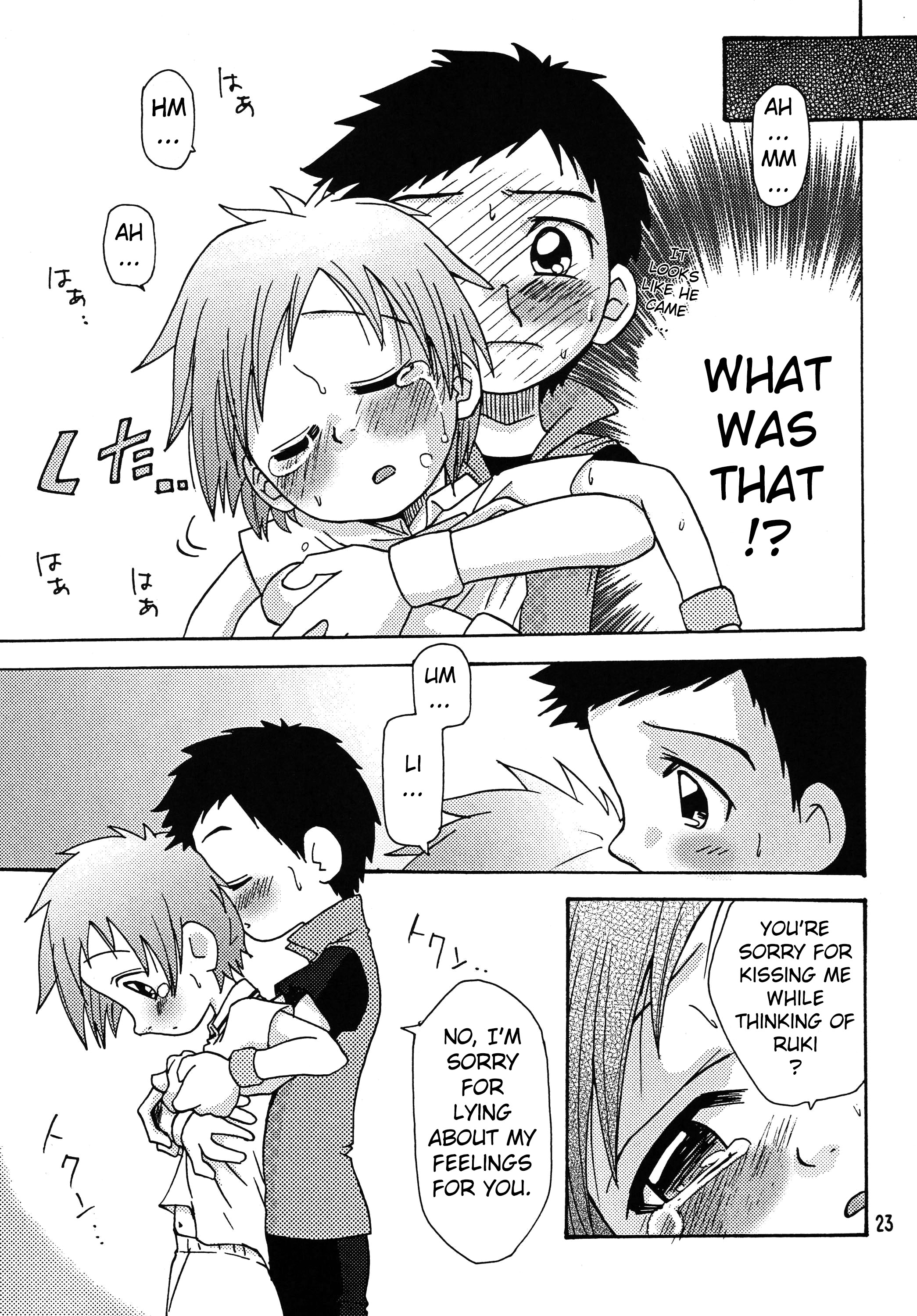 (C62) [沙門亭 (沙門)] 生タカト (デジモンテイマーズ) [英訳]