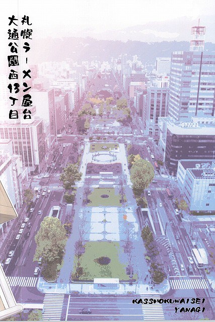 (C88) [褐色矮星 (YANAGI)] 汁の飲み残しは厳禁です。