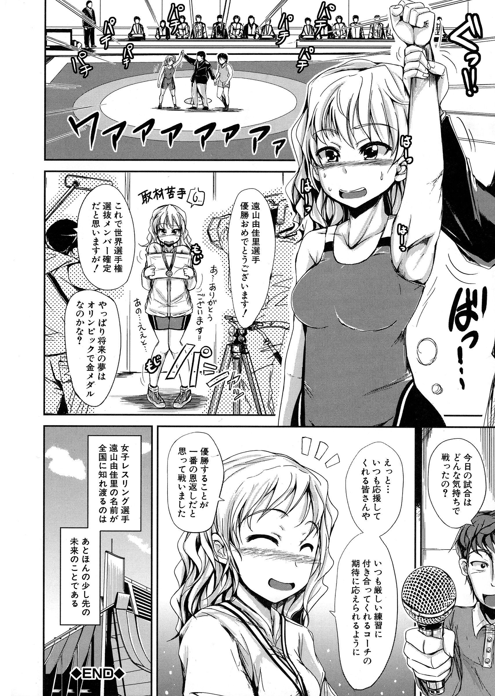 [潮風サンゴ] 初エッチは妹でした