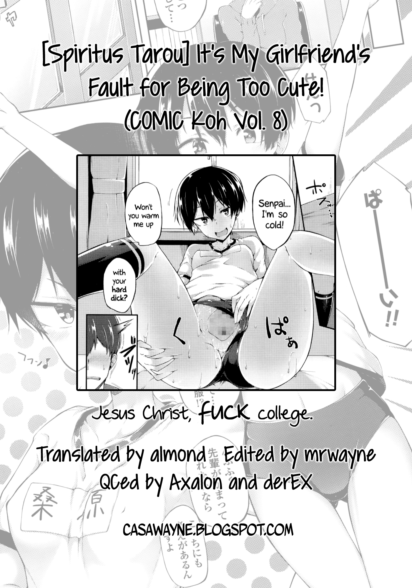 [スピリタス太郎] 俺の彼女が可愛すぎるのが悪い (COMIC 高 Vol.8) [英訳]