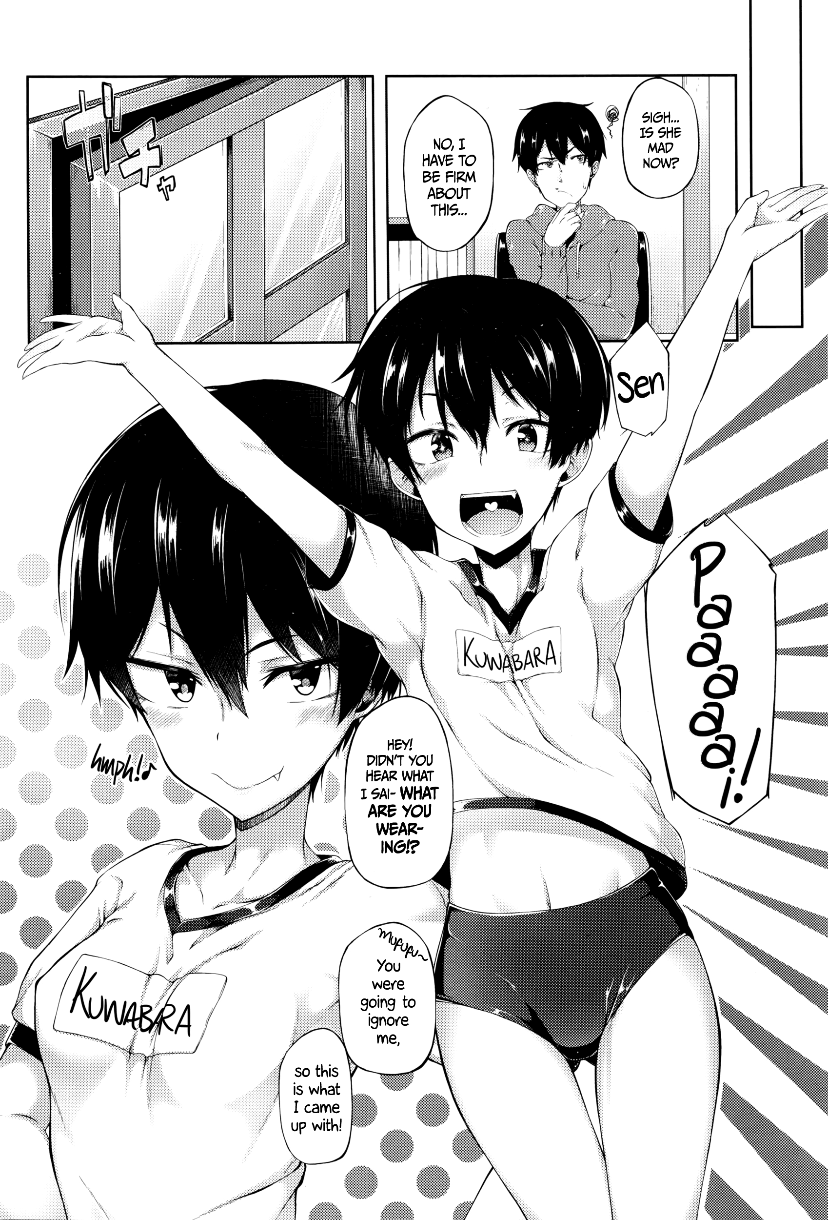 [スピリタス太郎] 俺の彼女が可愛すぎるのが悪い (COMIC 高 Vol.8) [英訳]