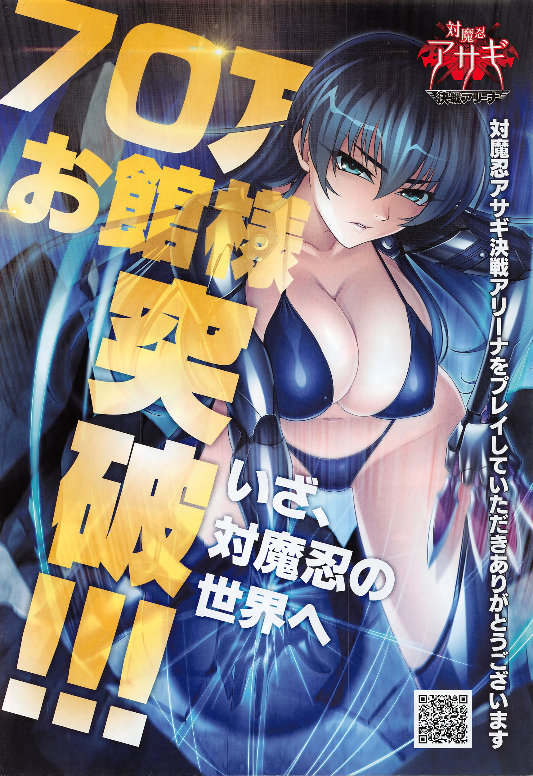 COMIC 夢幻転生 2016年4月号