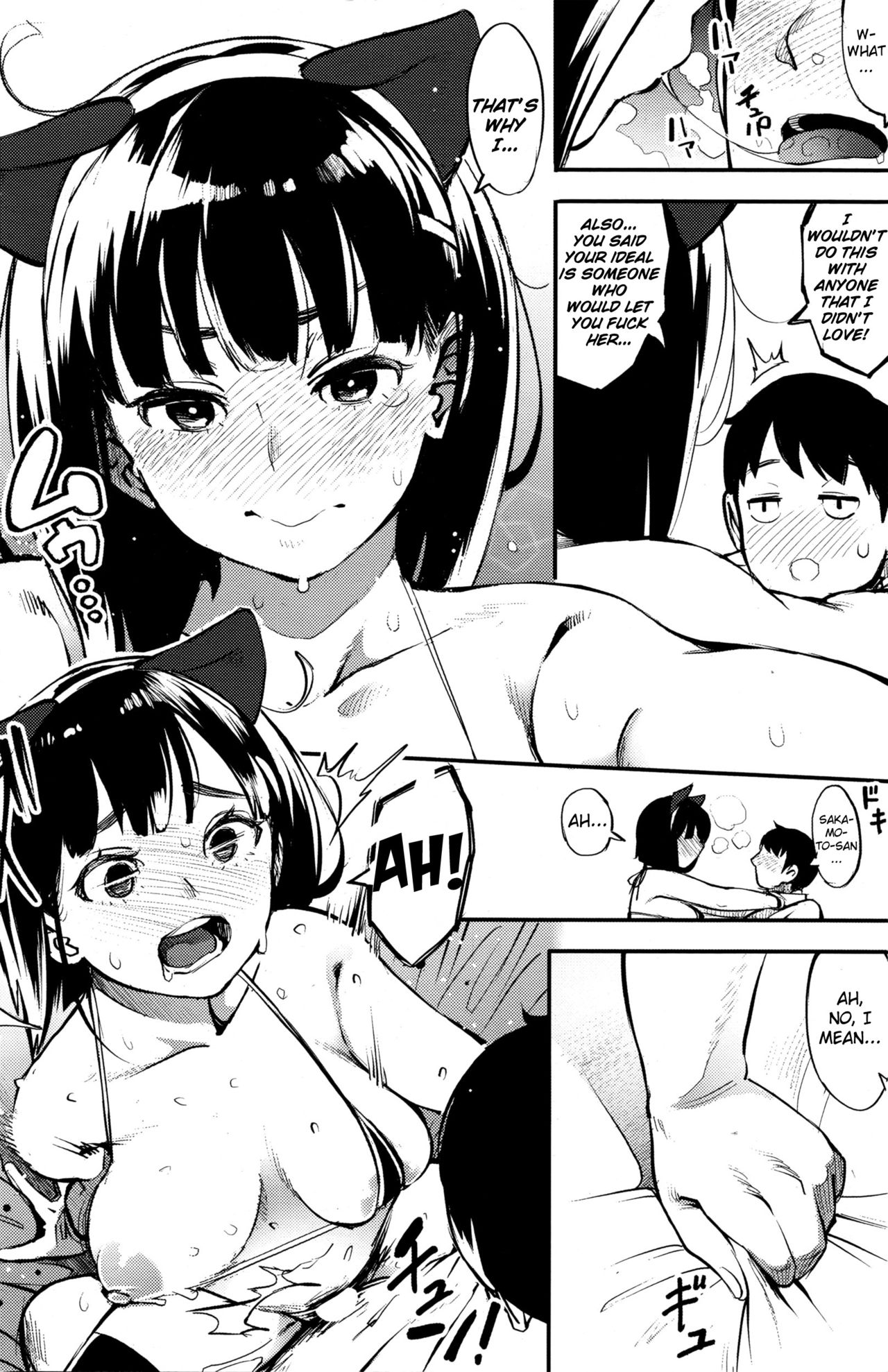 [ロケットモンキー] キキミミ ～理想の彼女～ (コミックホットミルク 2016年4月号) [英訳]