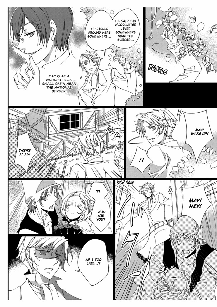 【高野由美】エロおとぎ話：白雪姫chap.3【英語】