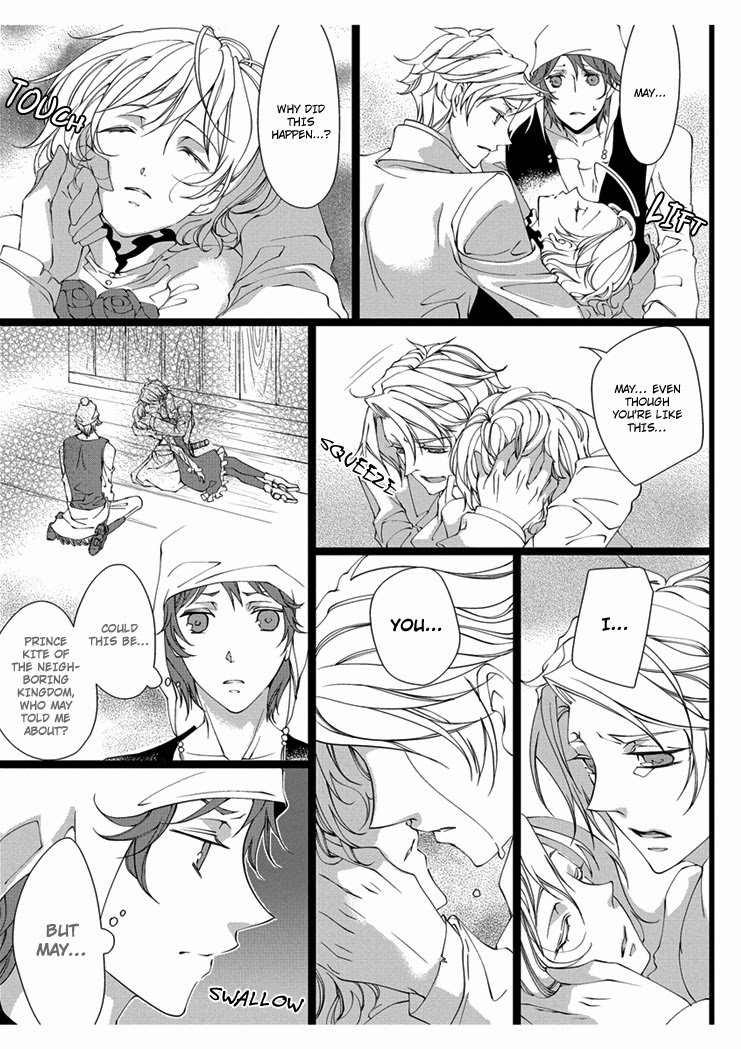 【高野由美】エロおとぎ話：白雪姫chap.3【英語】