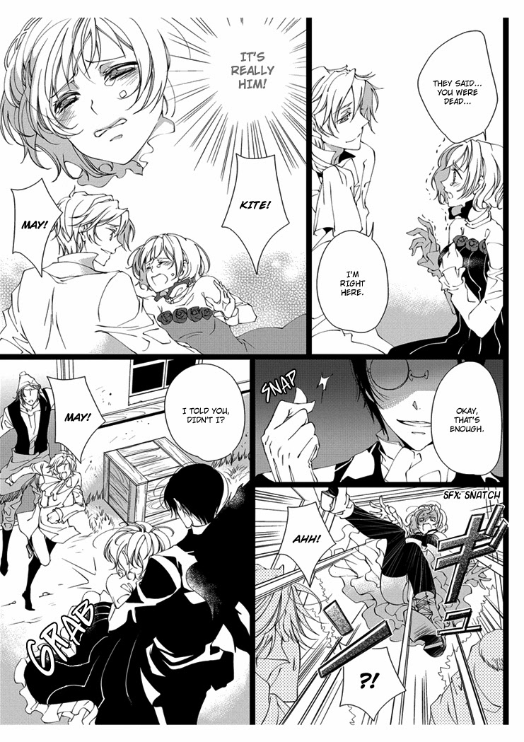 【高野由美】エロおとぎ話：白雪姫chap.3【英語】