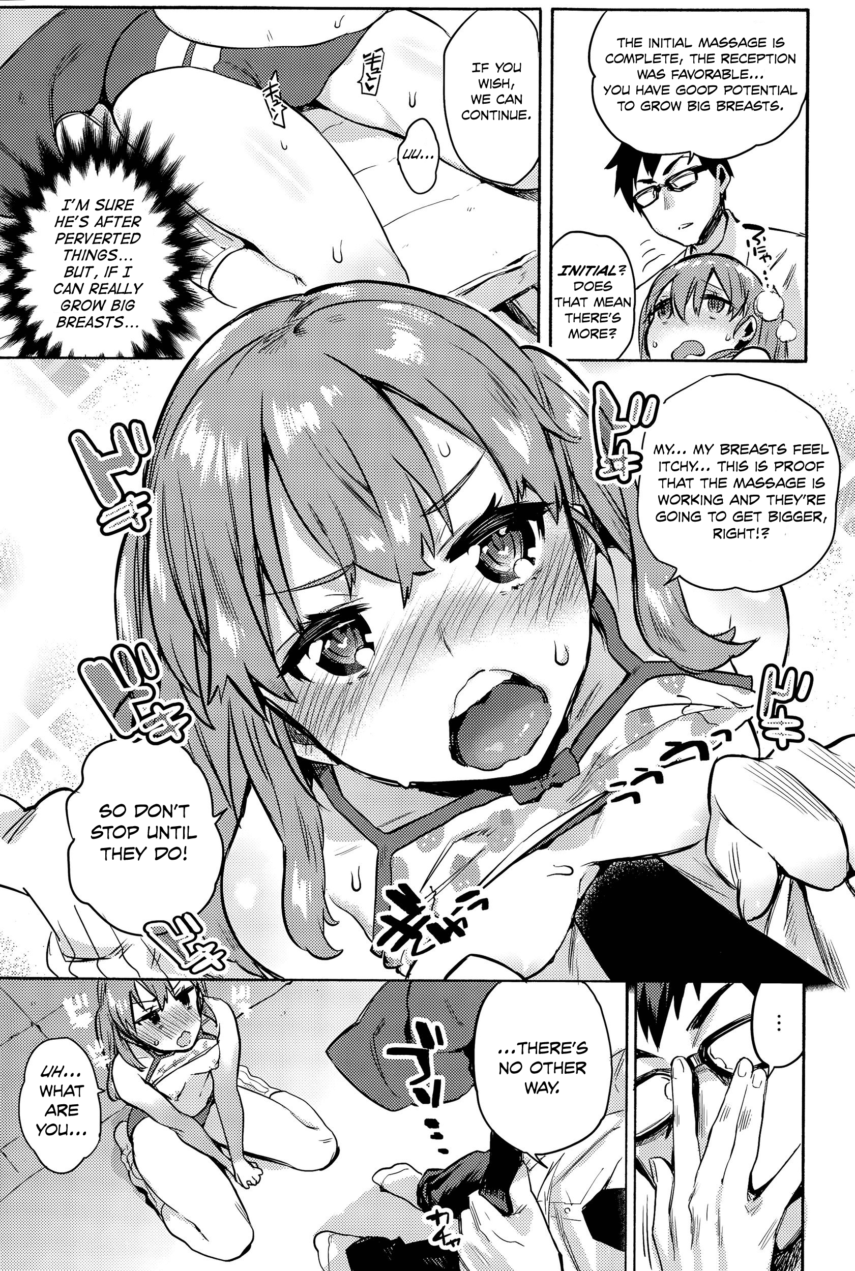 [ユズハ] がんばれ！小田さん (COMIC アンスリウム 028 2015年8月号) [英訳]