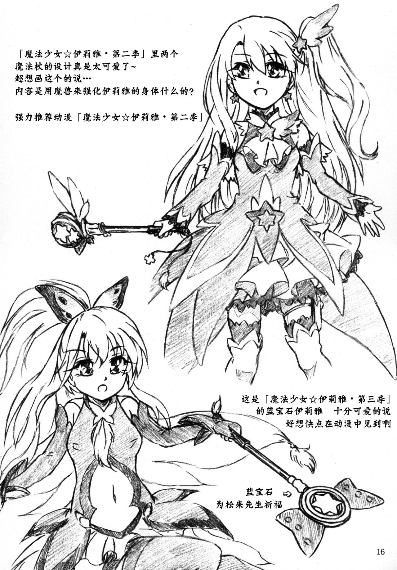 [すもも堂 (すももEX)] 牛肉少女と女子大生ローション [中国翻訳] [DL版]
