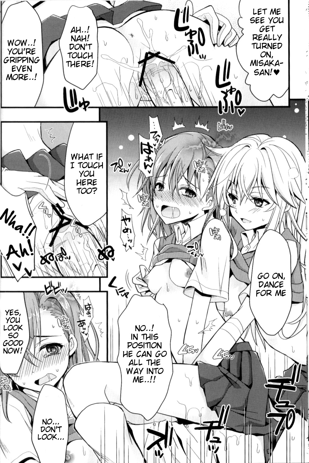 (C84) [夏色少女 (たかなしはると)] シようよ! (とある科学の超電磁砲) [英訳]
