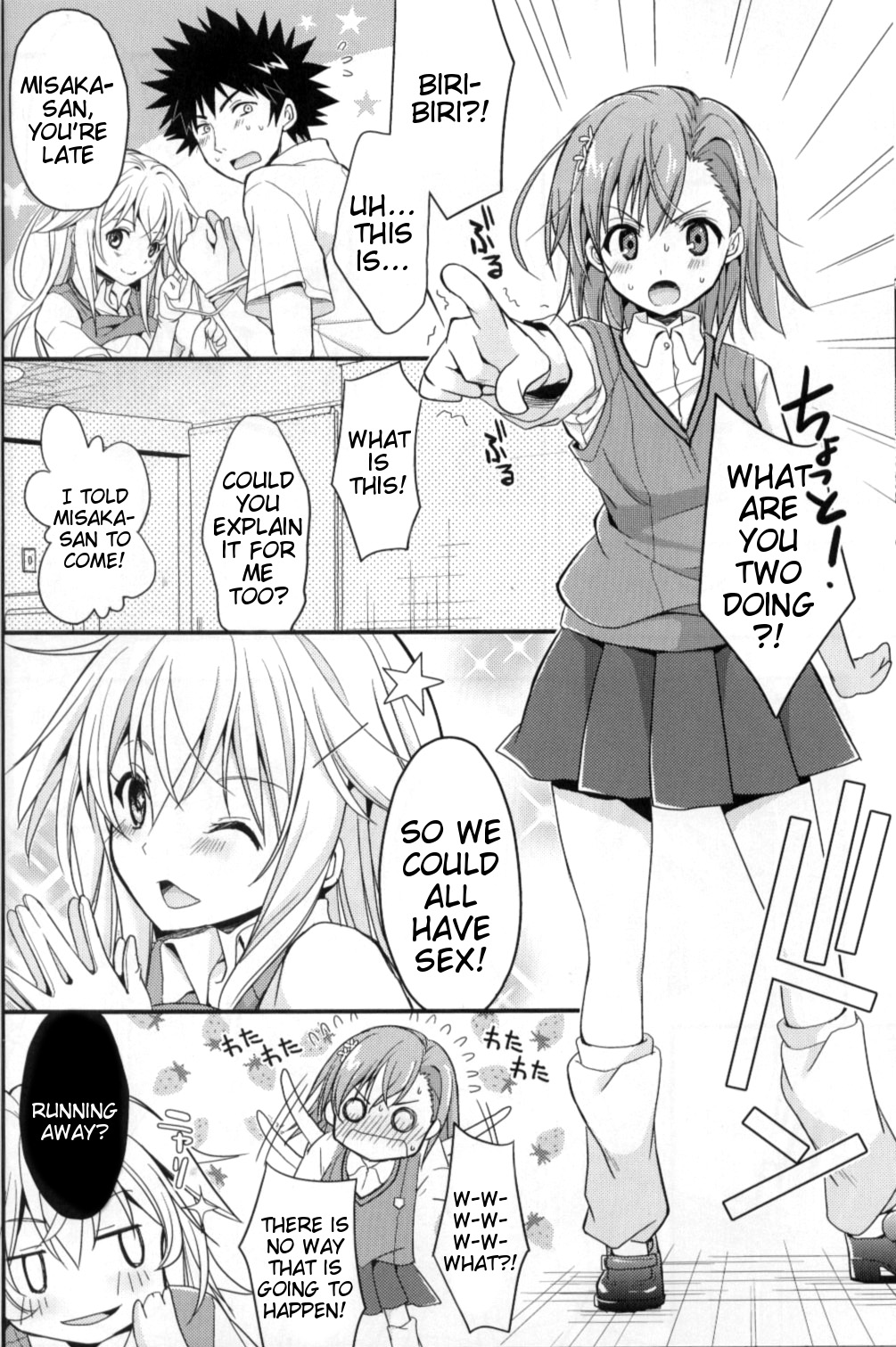 (C84) [夏色少女 (たかなしはると)] シようよ! (とある科学の超電磁砲) [英訳]