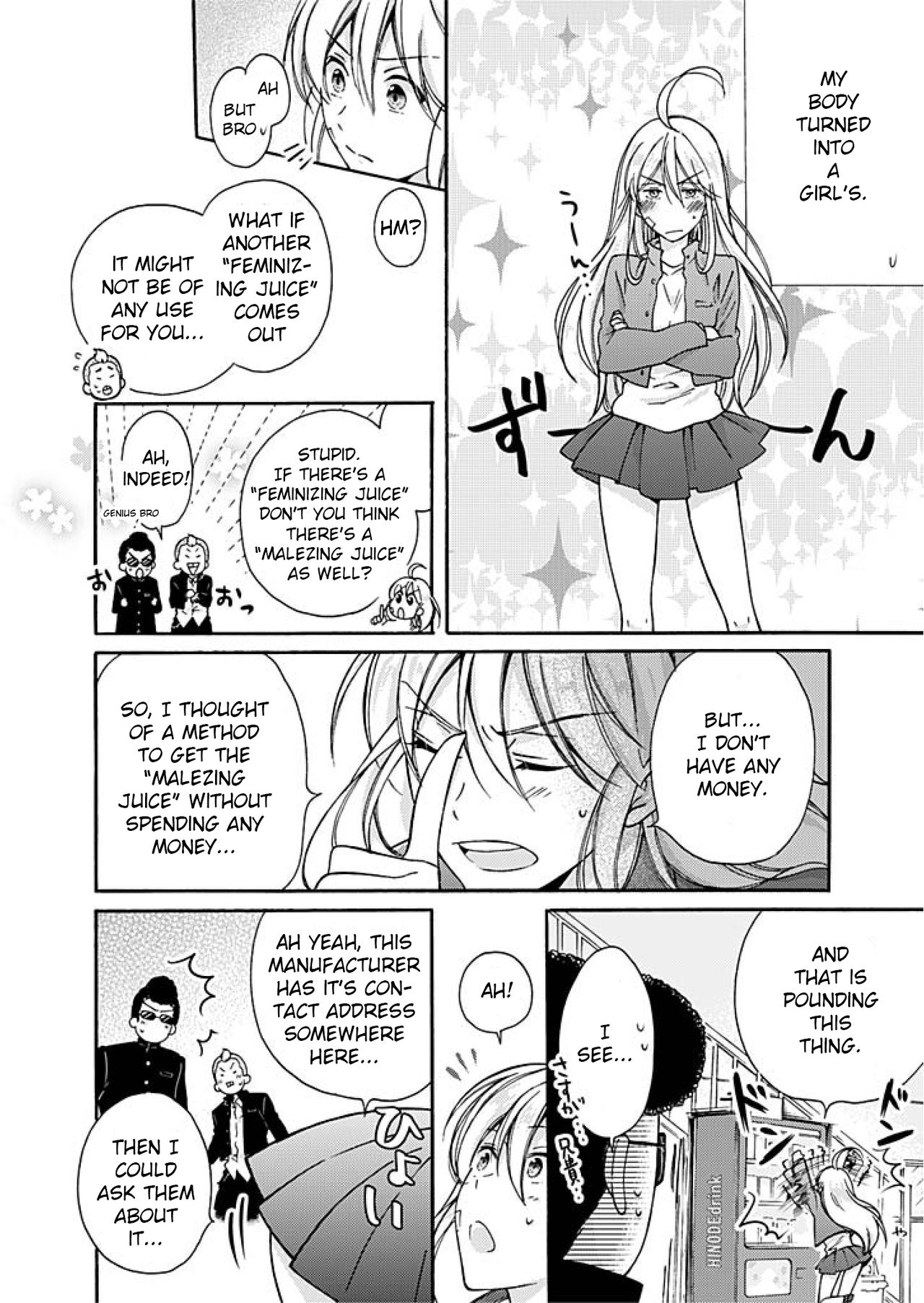 [高尾鷹浬] 女体化ヤンキー学園☆オレのハジメテ、狙われてます。 2 [英訳]