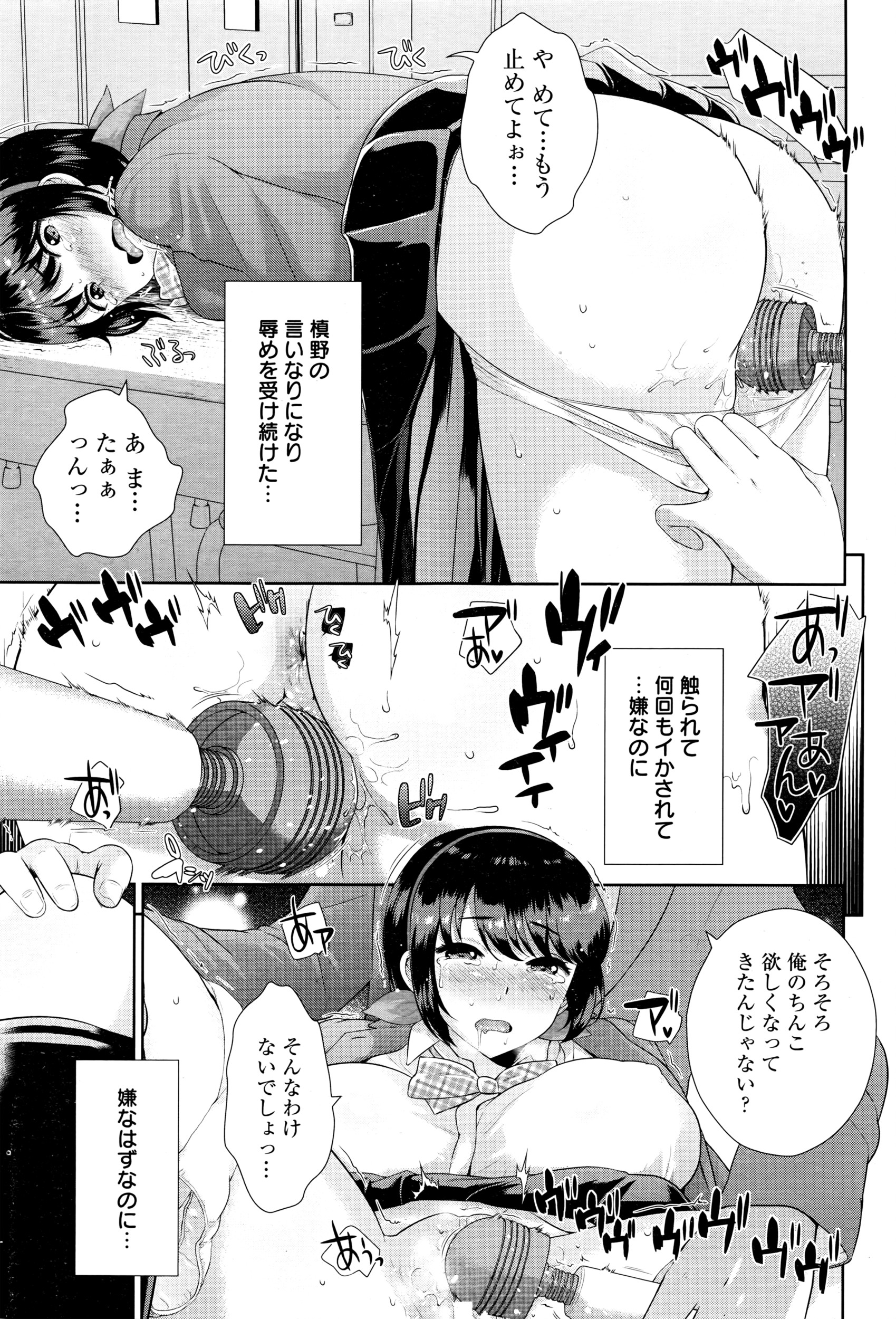 ANGEL 倶楽部 2016年4月号