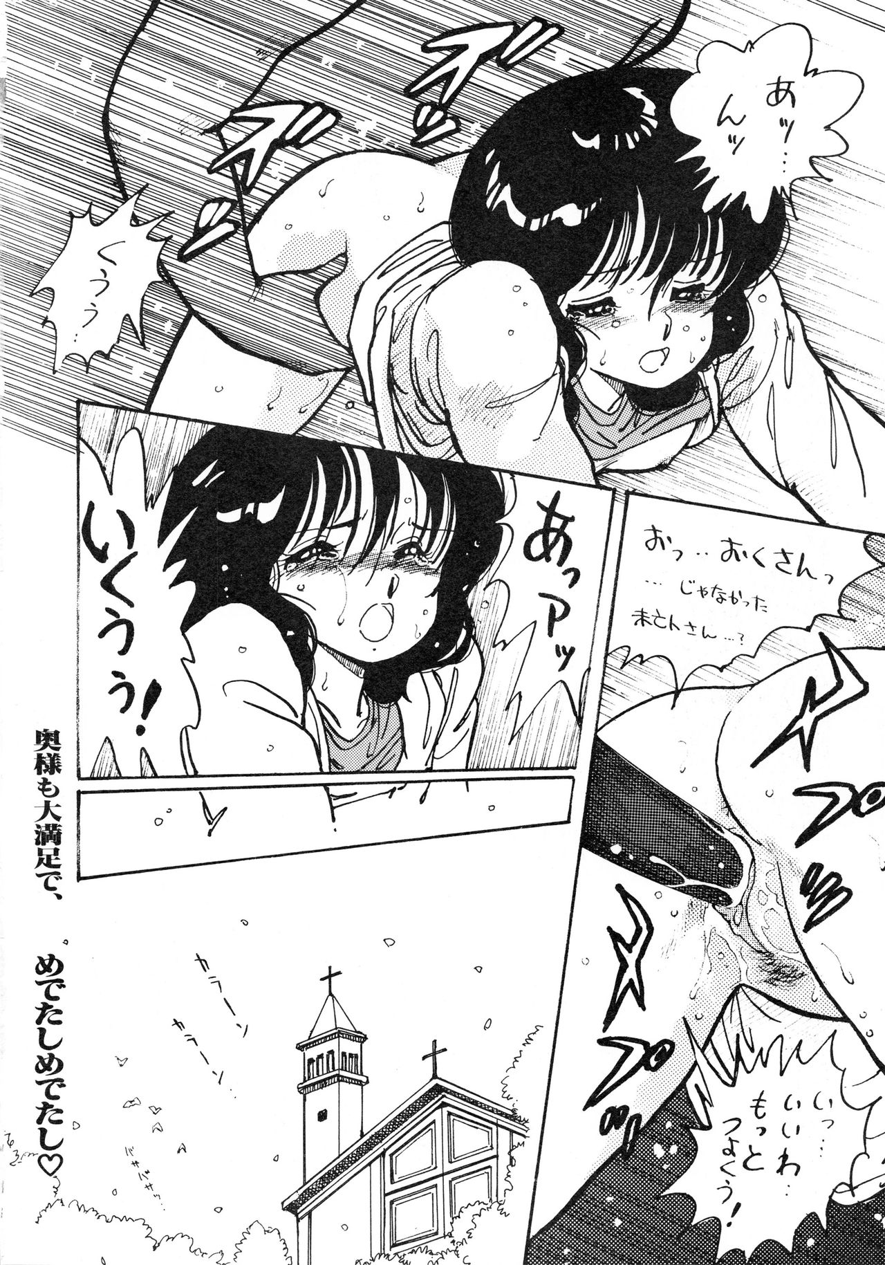 [スタジオ固有名詞 (よろず)] PLEASURE