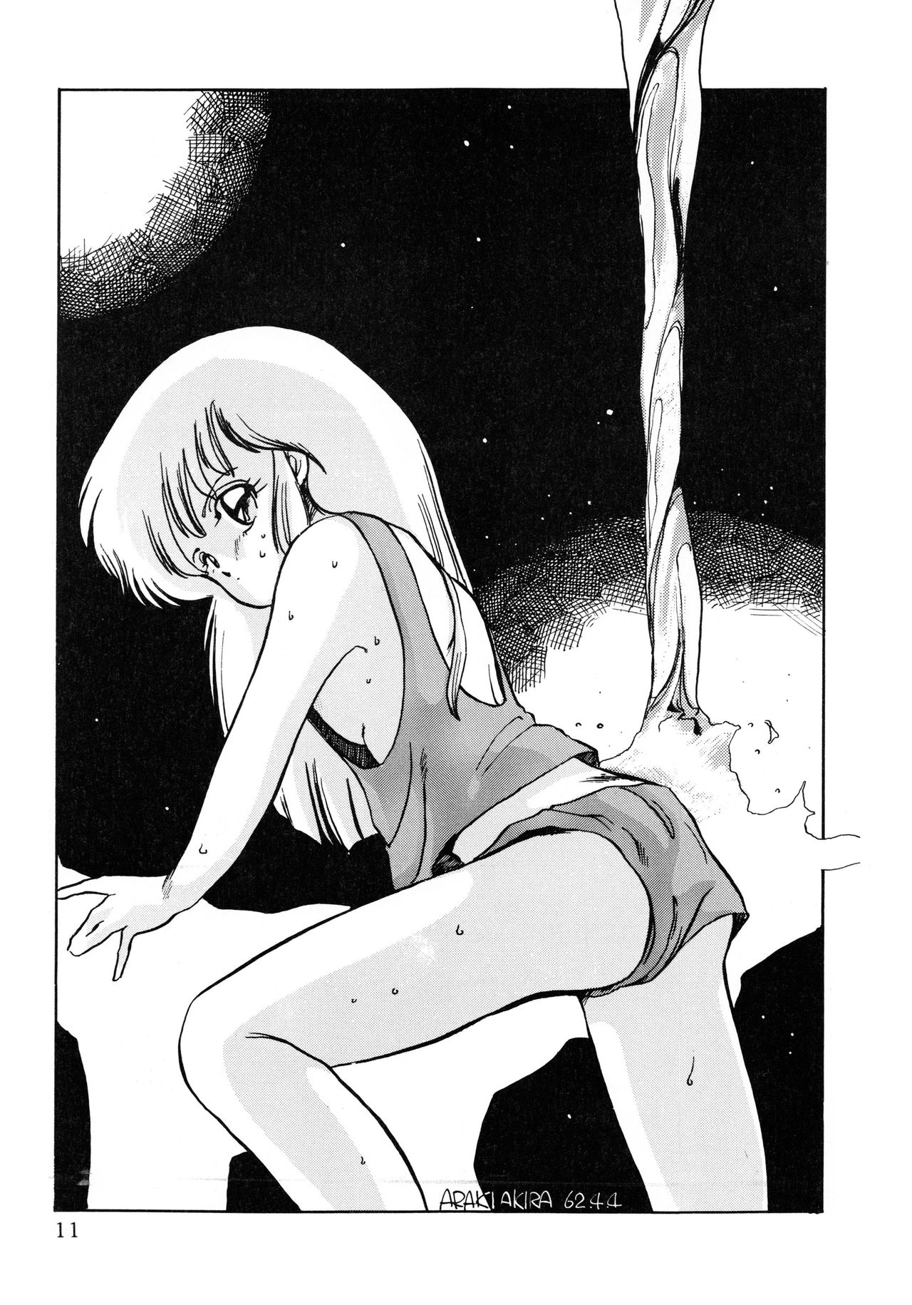 [スタジオ固有名詞 (よろず)] PLEASURE