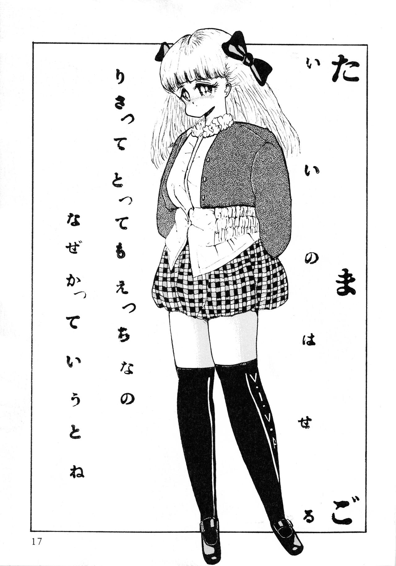 [スタジオ固有名詞 (よろず)] PLEASURE