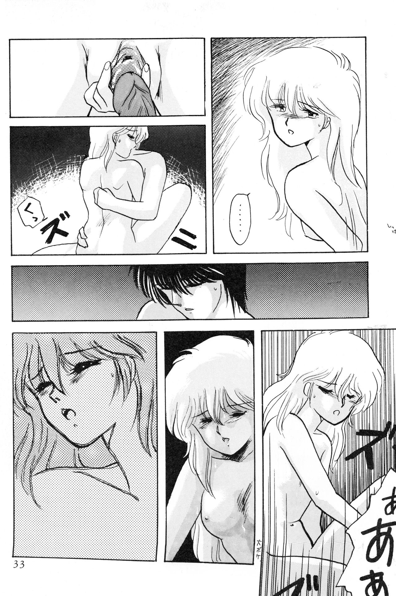 [スタジオ固有名詞 (よろず)] PLEASURE