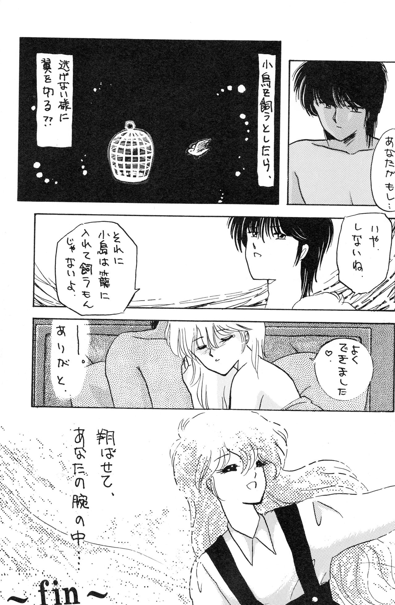 [スタジオ固有名詞 (よろず)] PLEASURE