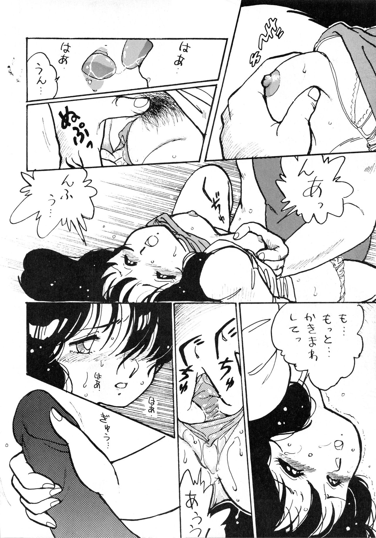 [スタジオ固有名詞 (よろず)] PLEASURE