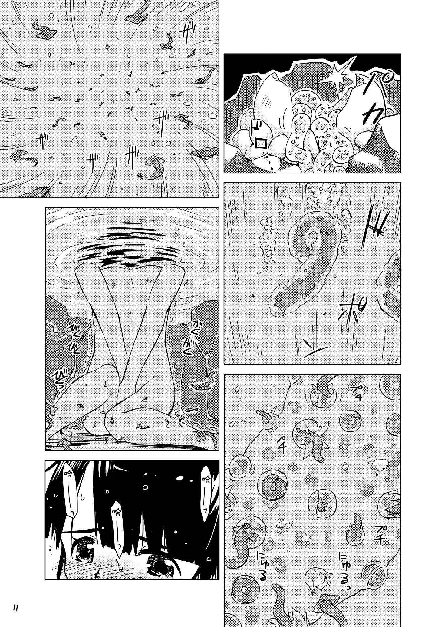 [カメムシ (神鳴る冬)] 触手温泉 [中国翻訳] [DL版]