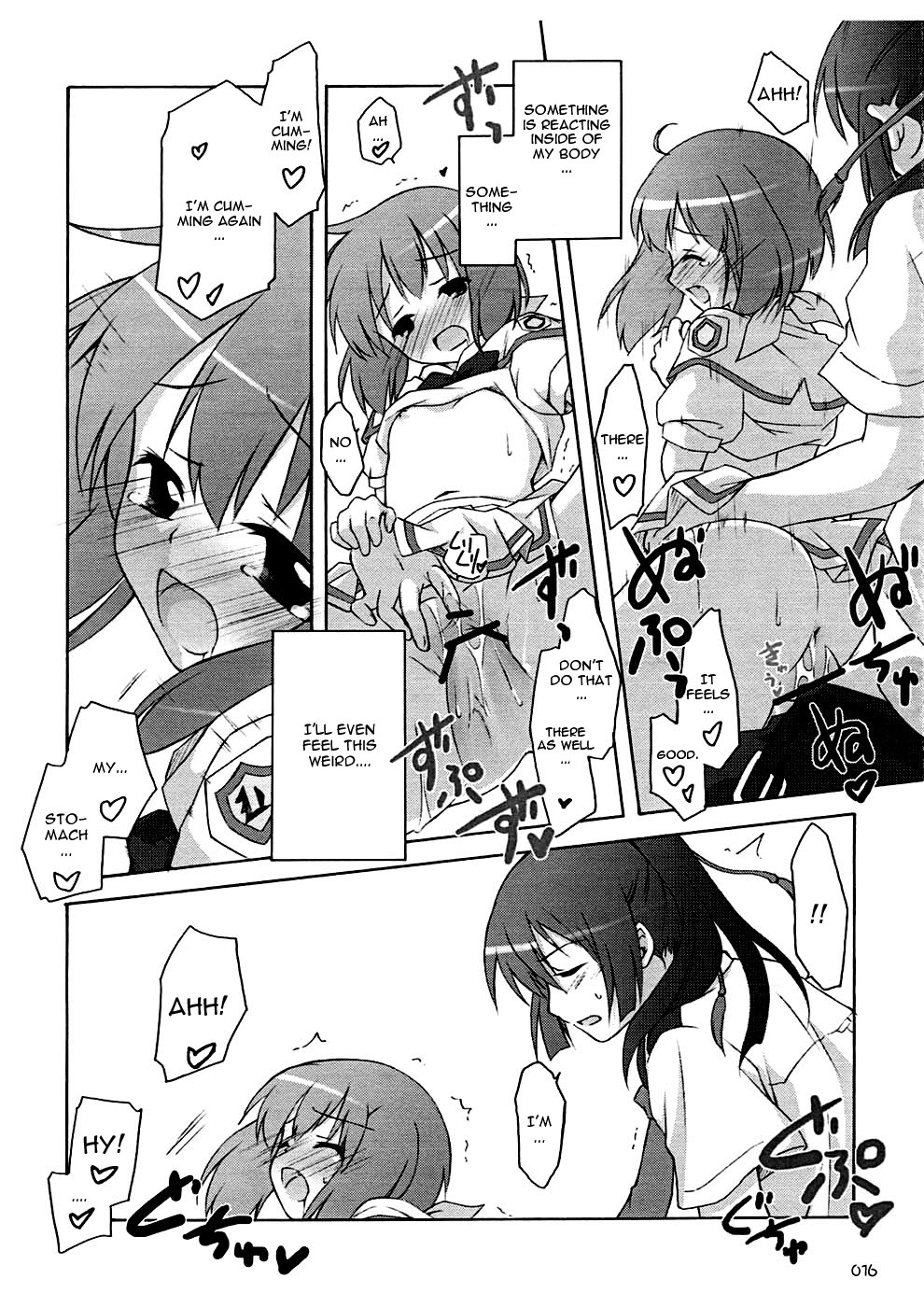 (サンクリ39) [千歳烏山第2出張所 (真未たつや)] 娘々☆でかるちゃー (マクロスFRONTIER) [英訳]