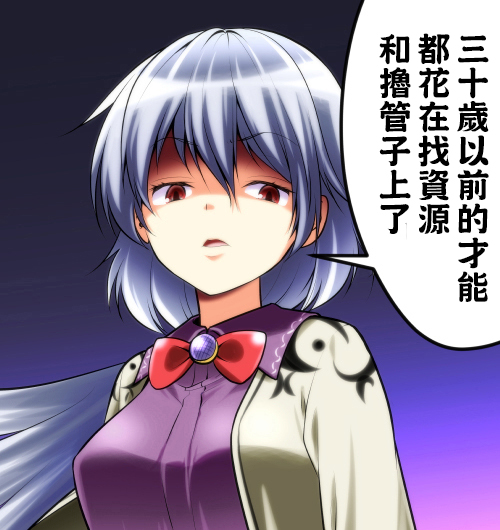 (サンクリ2016 Winter) [Imitation Moon (成海優)] E・M・Tと今日も俺は叫ぶ (Re:ゼロから始める異世界生活) [中国翻訳]