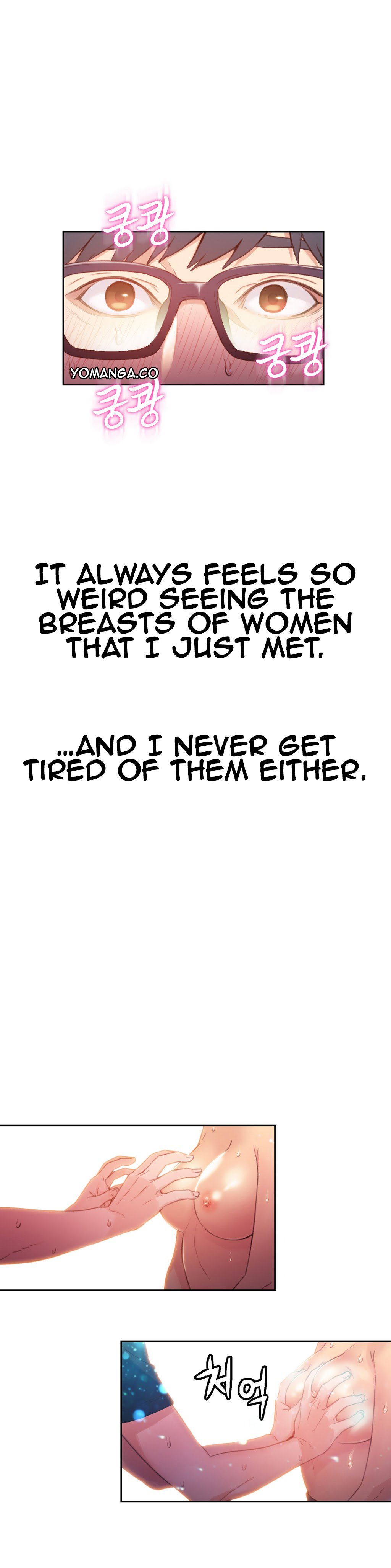 【BAKヒョンジュン】SweetGuy Ch.1-49（英語）（YoManga）（進行中）