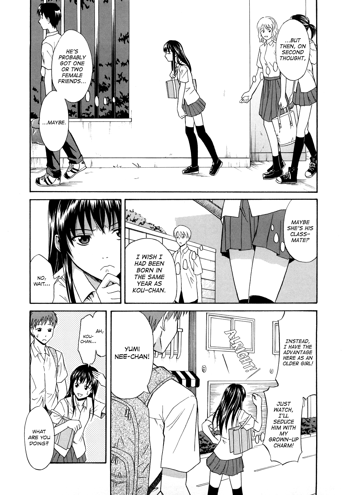 [青木幹治] お姉ちゃんの手を取って (さよなら、おっぱい) [英訳] [無修正]