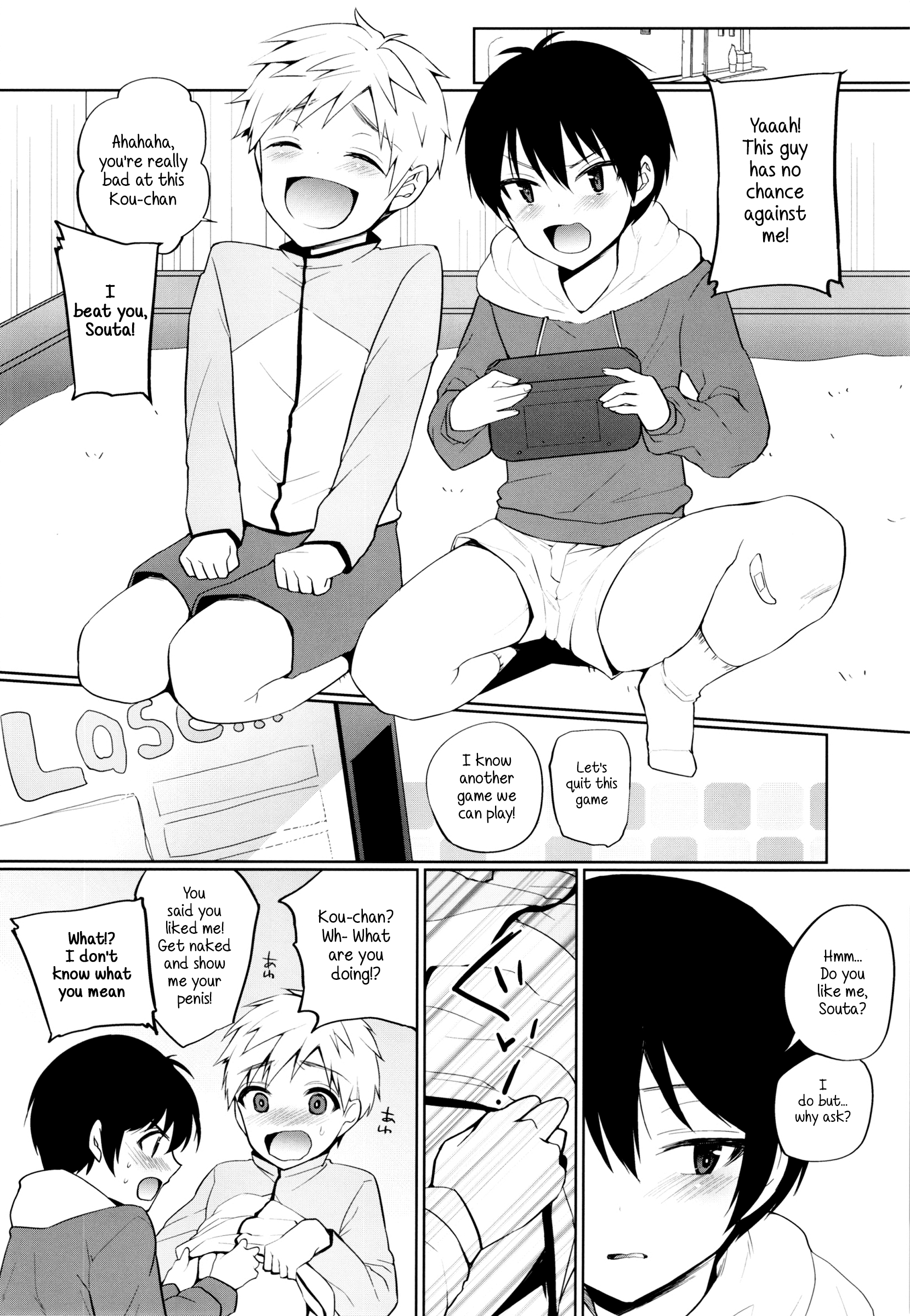 (ショタスクラッチ28) [からあげミルク (からあげミルク)] おさなしょた [英訳]