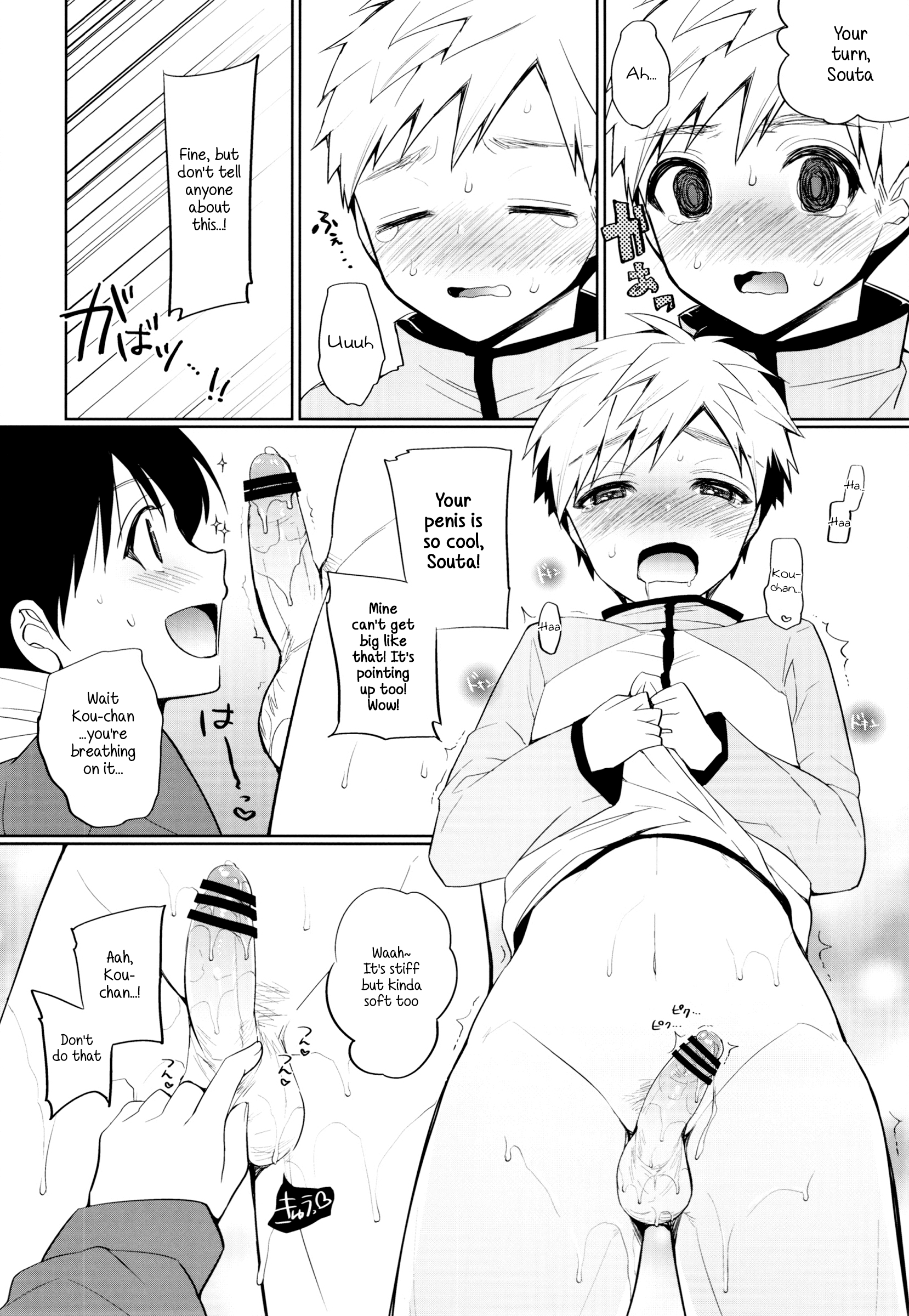 (ショタスクラッチ28) [からあげミルク (からあげミルク)] おさなしょた [英訳]