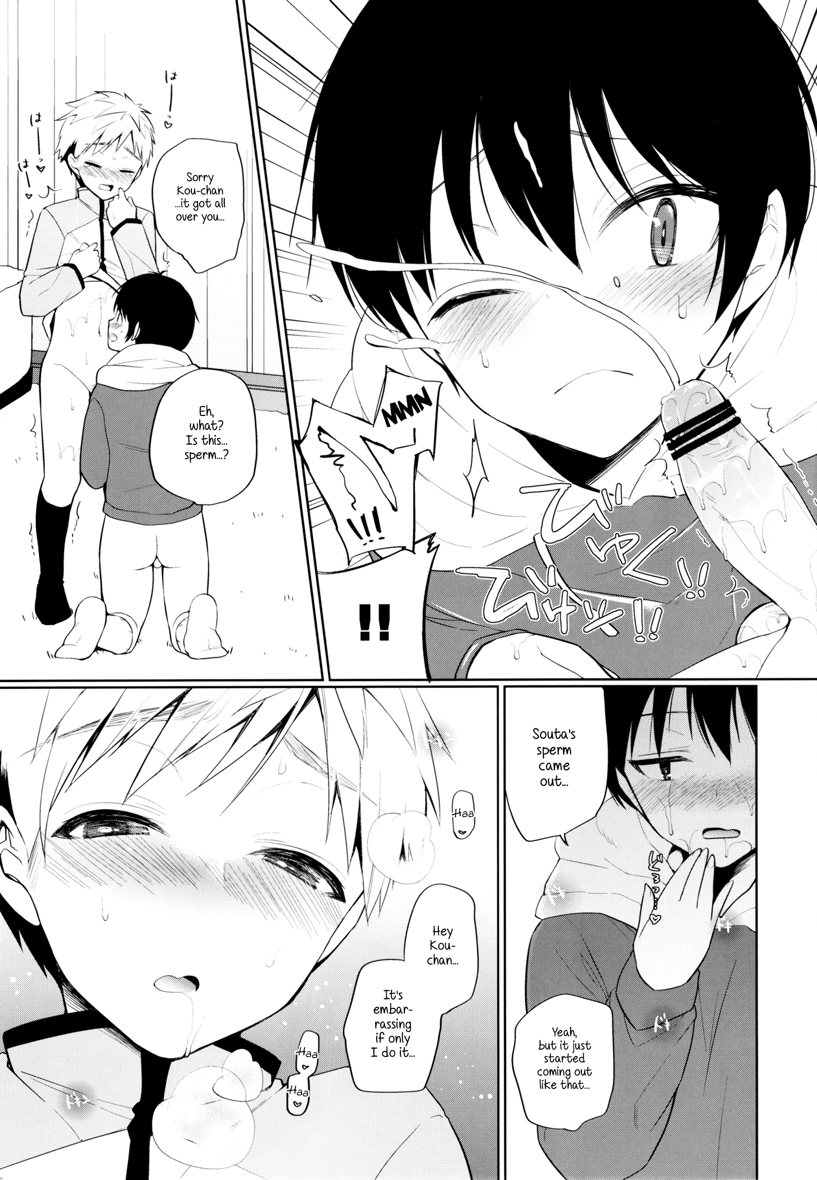(ショタスクラッチ28) [からあげミルク (からあげミルク)] おさなしょた [英訳]