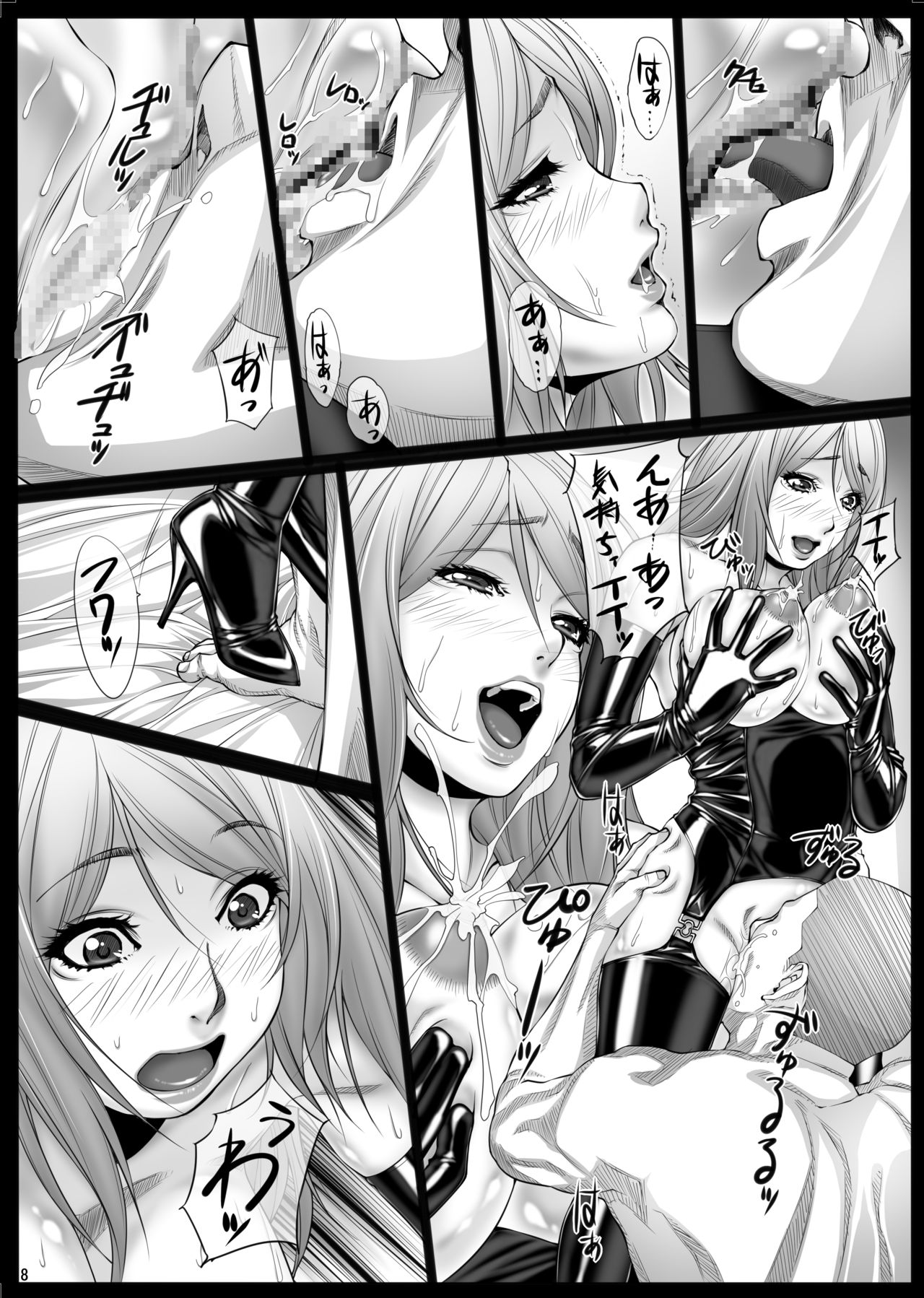 [果物物語 (黒石りんご)] 女痴高生ろく [DL版]
