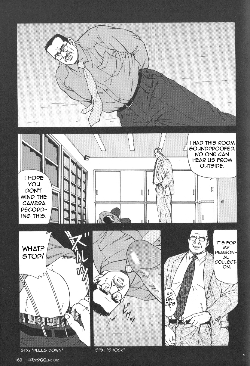 【菅島悟】ダメなこと【英語】