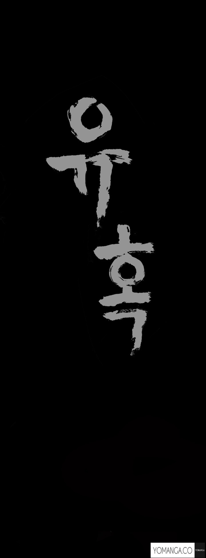 [涼山イ族自治区]誘惑Ch.1-23（英語）（YoManga）（進行中）
