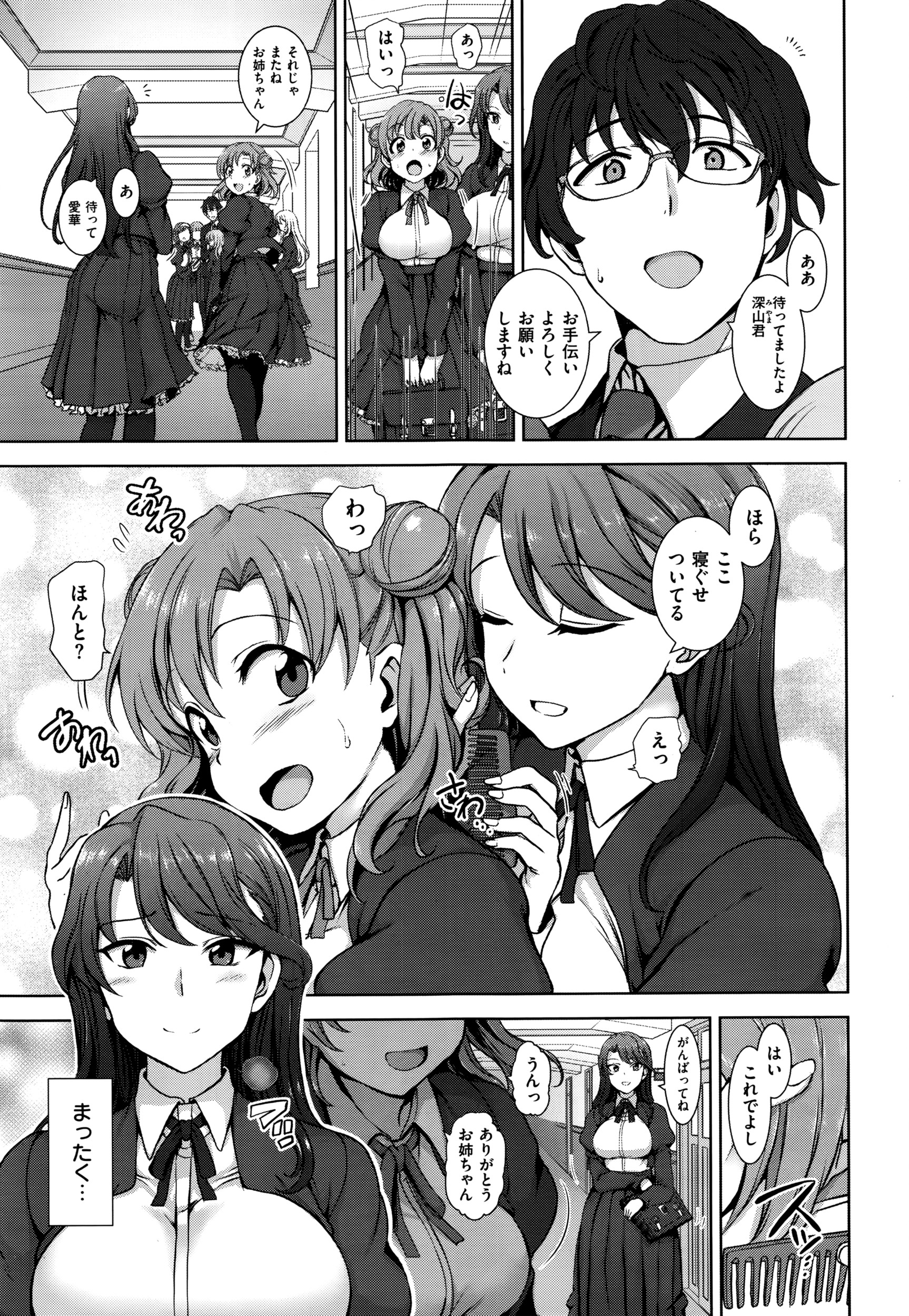 コミックゼロス #40