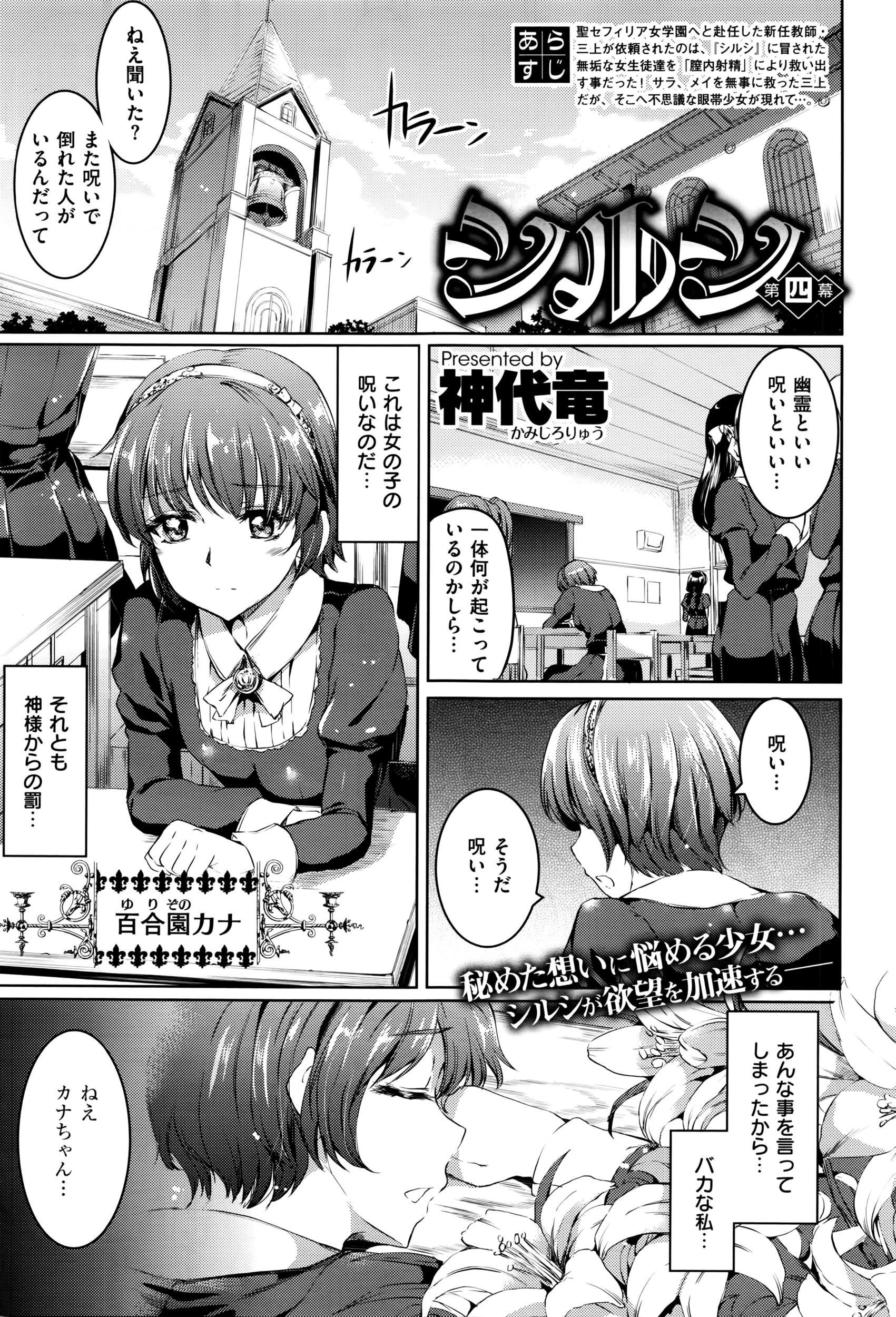 コミックゼロス #40