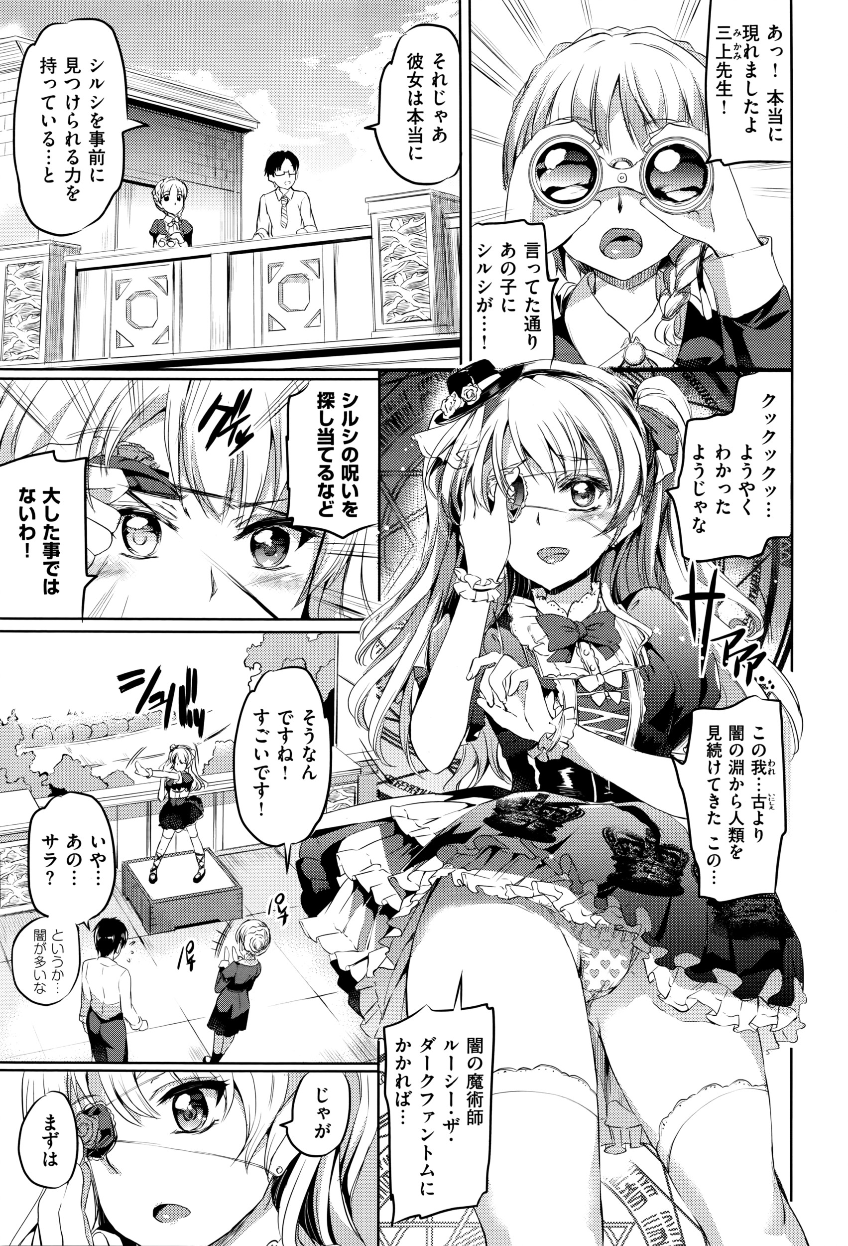 コミックゼロス #40