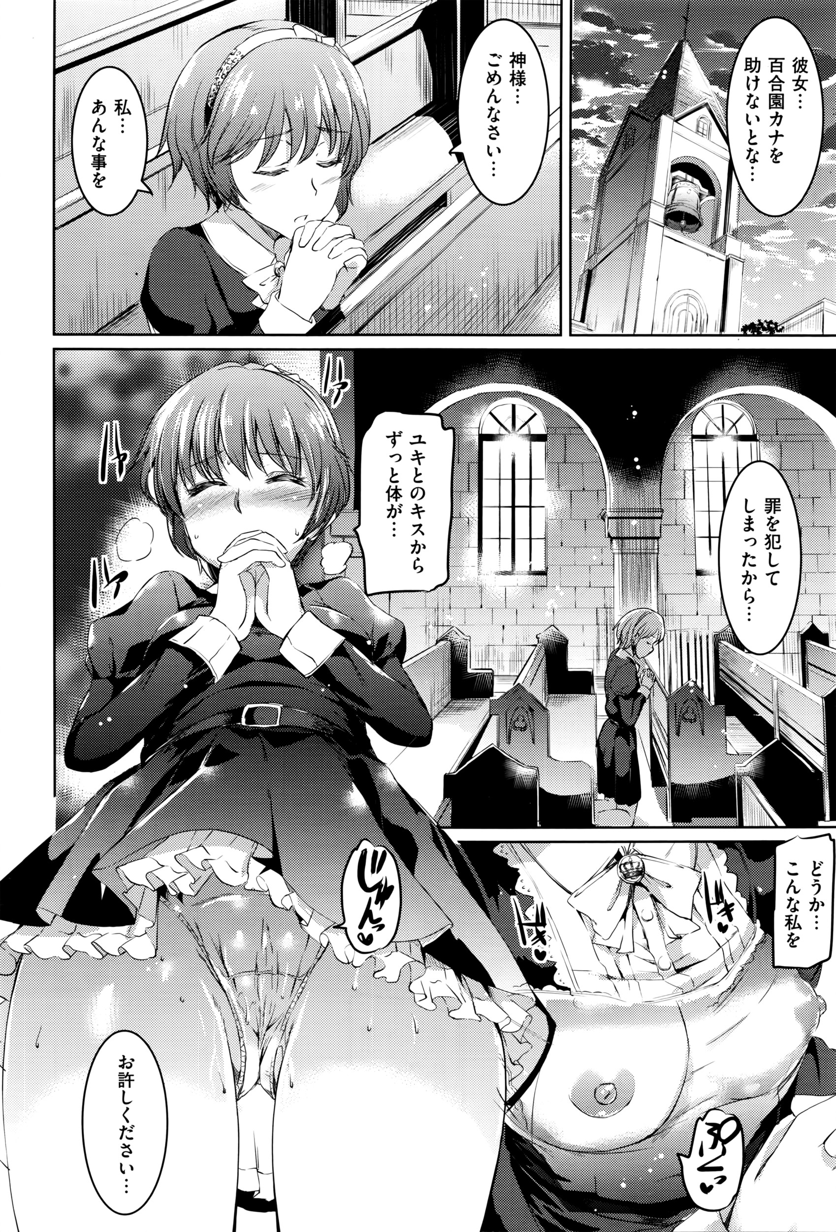 コミックゼロス #40