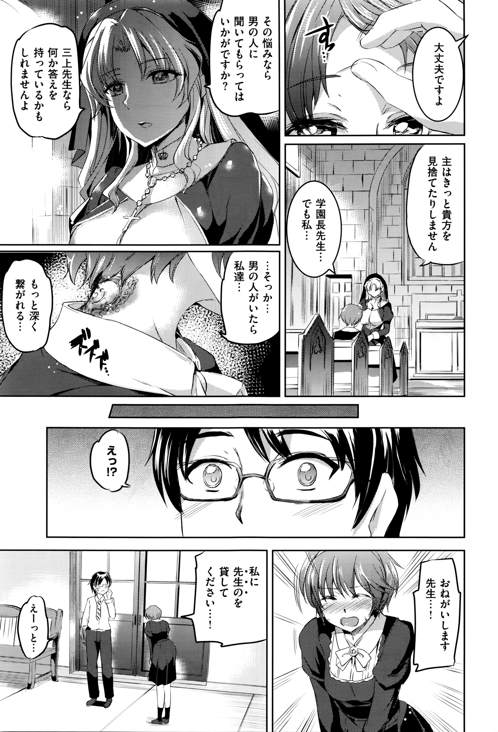 コミックゼロス #40