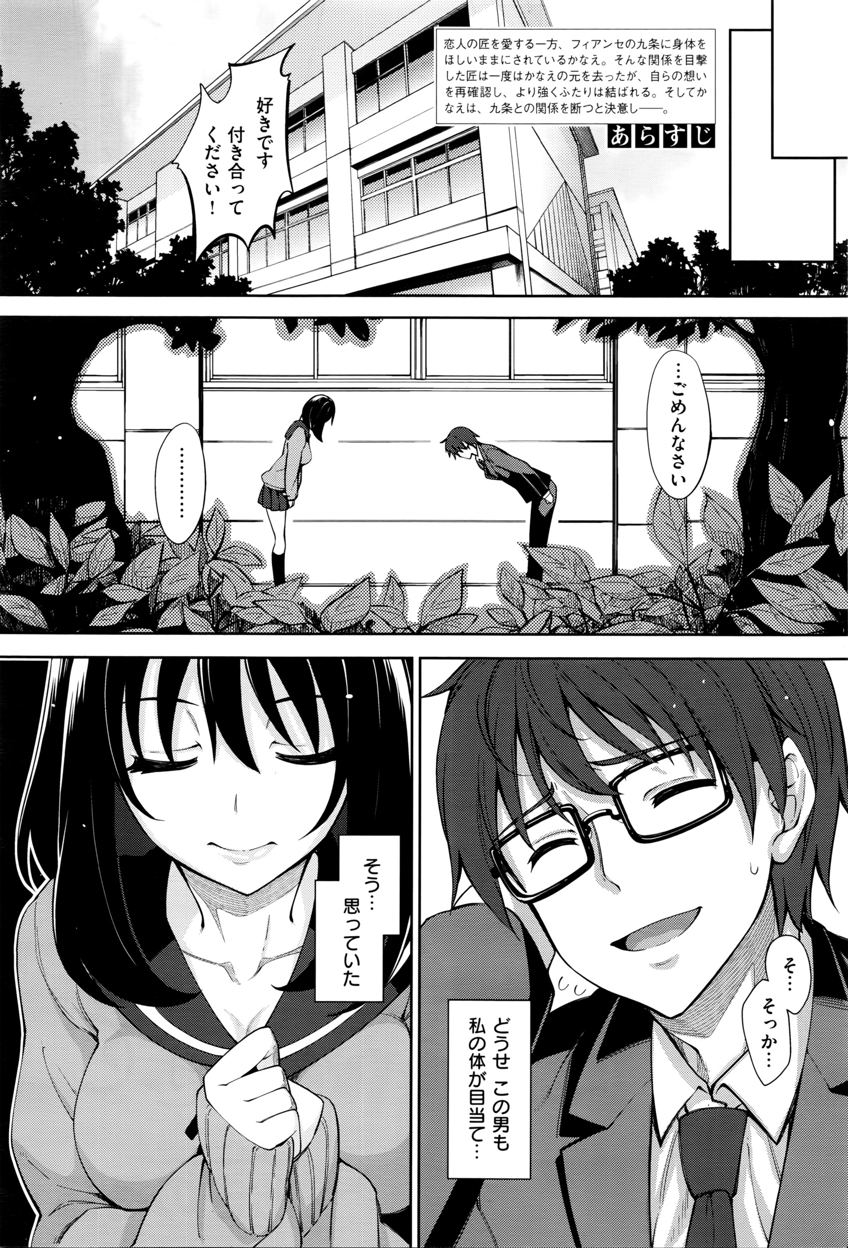 コミックゼロス #40