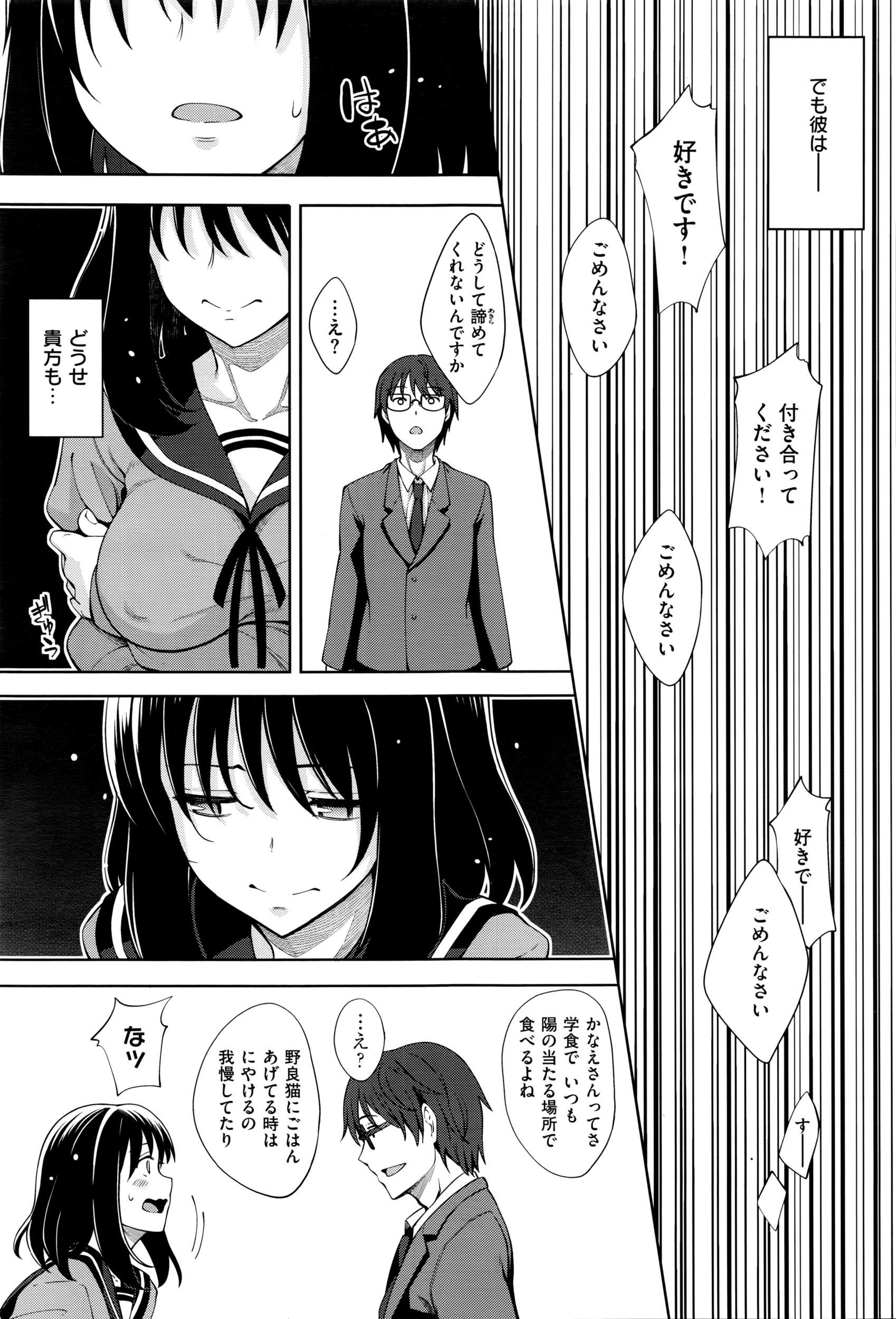 コミックゼロス #40