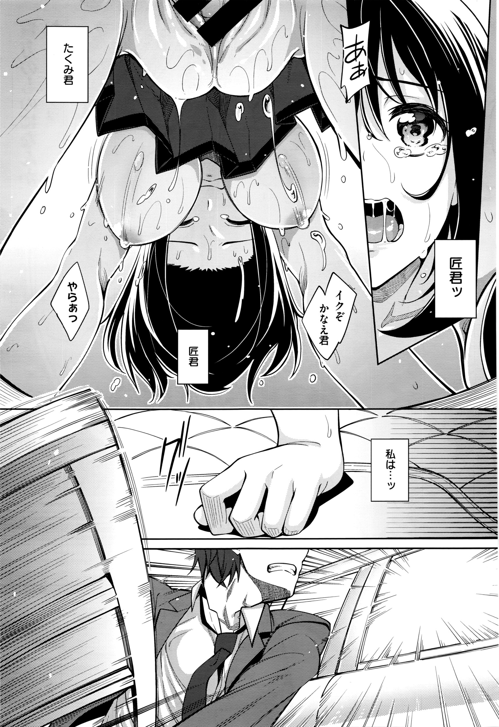 コミックゼロス #40
