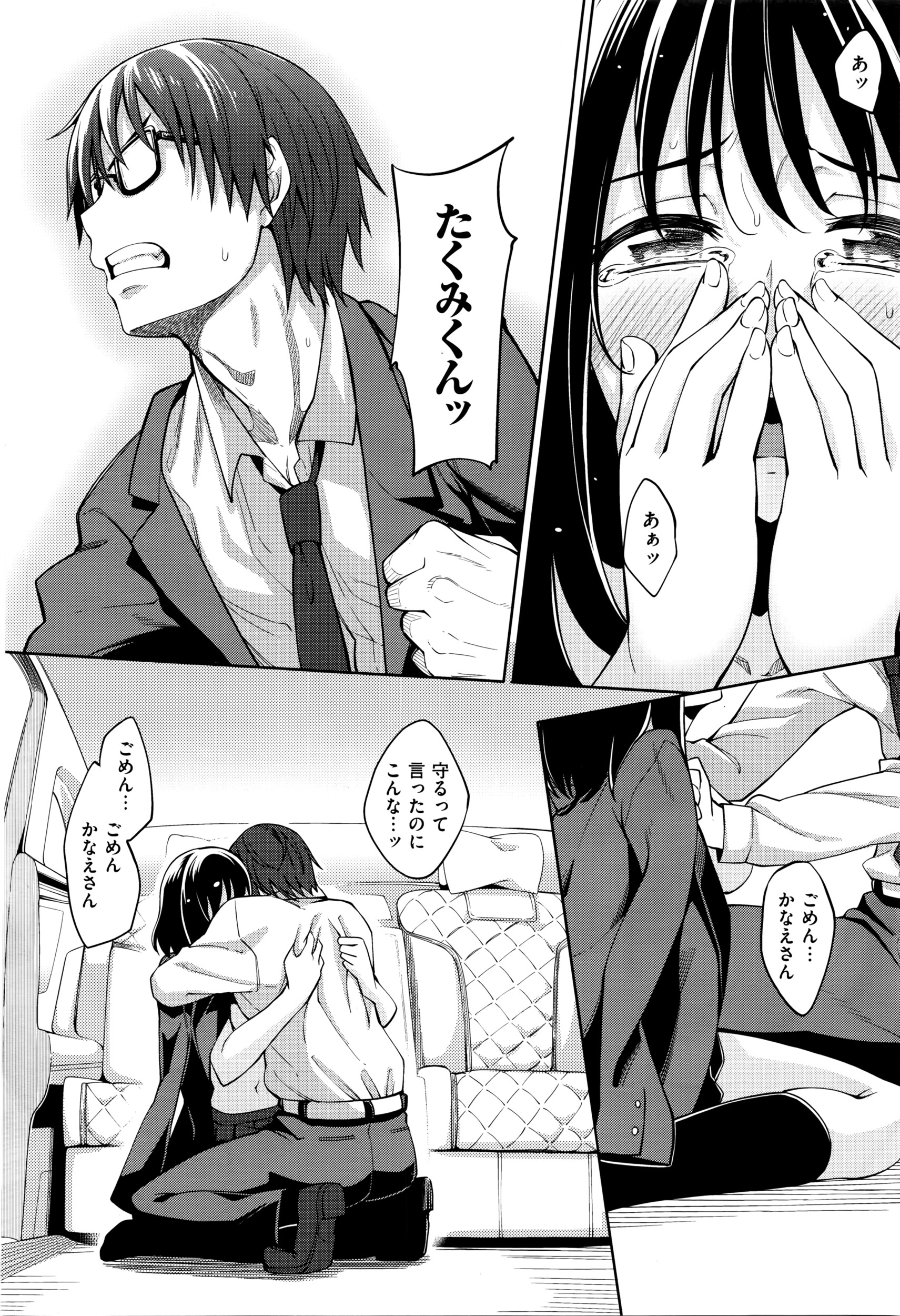 コミックゼロス #40